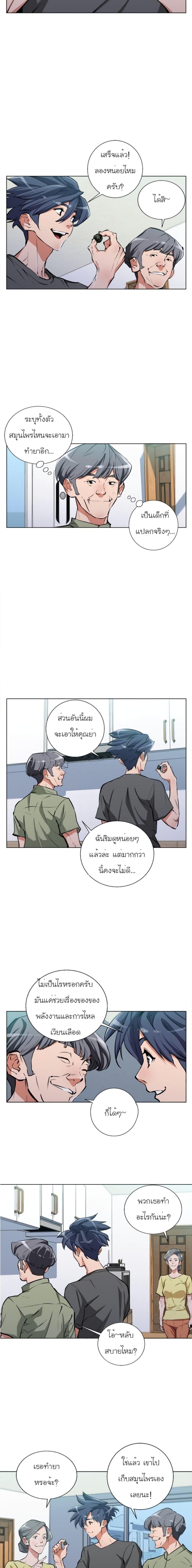 Manga-lc-com อ่านมังงะ อ่านการ์ตูน ออนไลน์ ฟรี I Stack Experience Through Reading Books ตอนที่ 1 2 3 4 5 6 7 8 9 10 11 12 13 14 ฟรี ไม่มีโฆษณา Manga-lc - อ่าน มังงะ อ่าน การ์ตูน ออนไลน์ อ่านมังงะ ฟรี