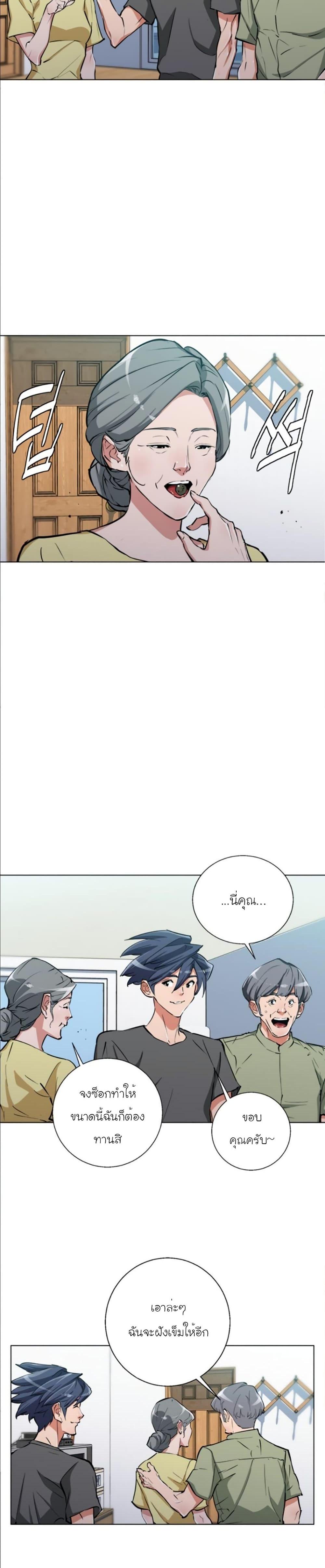 Manga-lc-com อ่านมังงะ อ่านการ์ตูน ออนไลน์ ฟรี I Stack Experience Through Reading Books ตอนที่ 1 2 3 4 5 6 7 8 9 10 11 12 13 14 ฟรี ไม่มีโฆษณา Manga-lc - อ่าน มังงะ อ่าน การ์ตูน ออนไลน์ อ่านมังงะ ฟรี