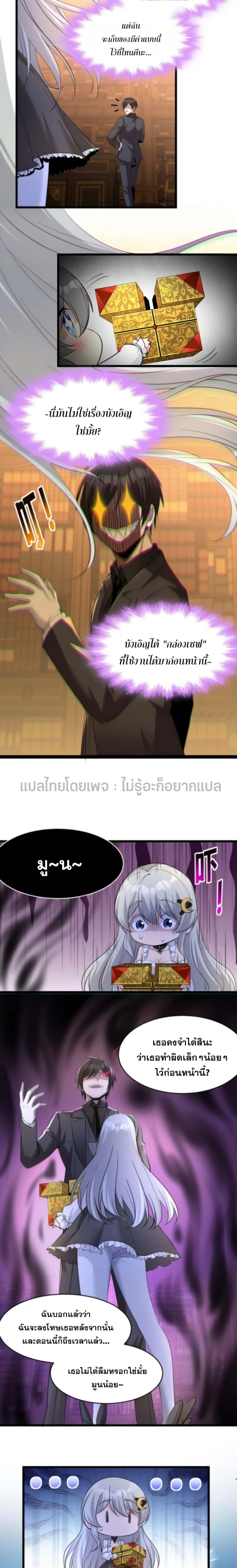 Manga-lc-com อ่านมังงะ อ่านการ์ตูน ออนไลน์ ฟรี I’m Really Not The Demon God’s Lackey ตอนที่ 1 2 3 4 5 6 7 8 9 10 11 12 13 14 ฟรี ไม่มีโฆษณา Manga-lc - อ่าน มังงะ อ่าน การ์ตูน ออนไลน์ อ่านมังงะ ฟรี