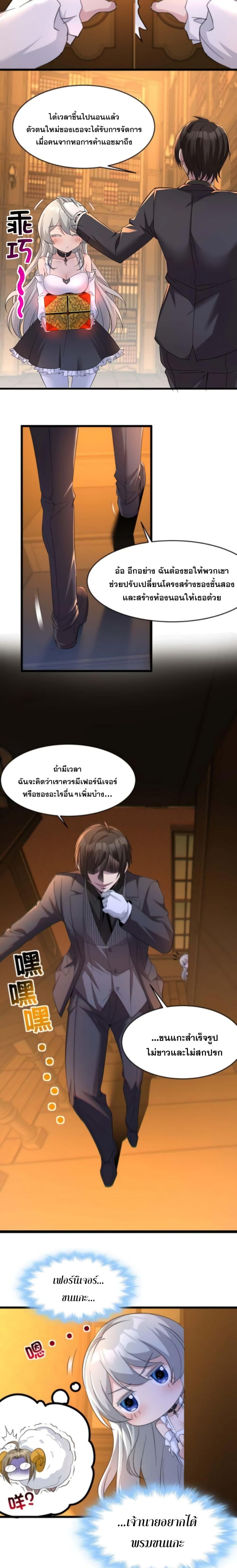 Manga-lc-com อ่านมังงะ อ่านการ์ตูน ออนไลน์ ฟรี I’m Really Not The Demon God’s Lackey ตอนที่ 1 2 3 4 5 6 7 8 9 10 11 12 13 14 ฟรี ไม่มีโฆษณา Manga-lc - อ่าน มังงะ อ่าน การ์ตูน ออนไลน์ อ่านมังงะ ฟรี