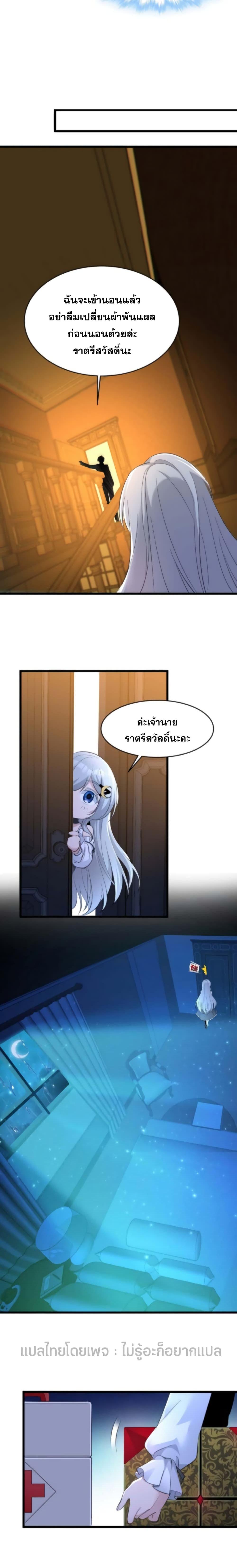 Manga-lc-com อ่านมังงะ อ่านการ์ตูน ออนไลน์ ฟรี I’m Really Not The Demon God’s Lackey ตอนที่ 1 2 3 4 5 6 7 8 9 10 11 12 13 14 ฟรี ไม่มีโฆษณา Manga-lc - อ่าน มังงะ อ่าน การ์ตูน ออนไลน์ อ่านมังงะ ฟรี