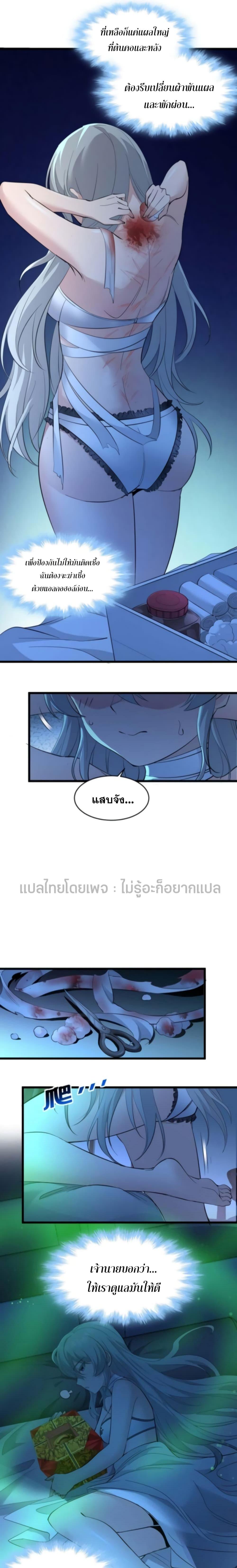 Manga-lc-com อ่านมังงะ อ่านการ์ตูน ออนไลน์ ฟรี I’m Really Not The Demon God’s Lackey ตอนที่ 1 2 3 4 5 6 7 8 9 10 11 12 13 14 ฟรี ไม่มีโฆษณา Manga-lc - อ่าน มังงะ อ่าน การ์ตูน ออนไลน์ อ่านมังงะ ฟรี