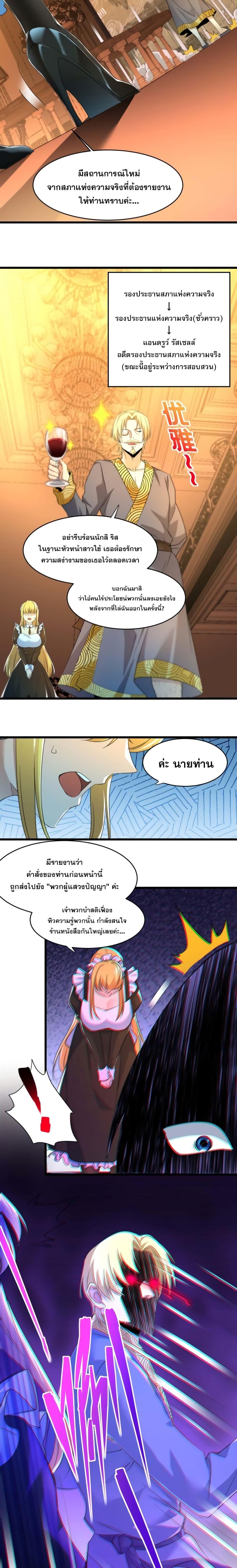 Manga-lc-com อ่านมังงะ อ่านการ์ตูน ออนไลน์ ฟรี I’m Really Not The Demon God’s Lackey ตอนที่ 1 2 3 4 5 6 7 8 9 10 11 12 13 14 ฟรี ไม่มีโฆษณา Manga-lc - อ่าน มังงะ อ่าน การ์ตูน ออนไลน์ อ่านมังงะ ฟรี