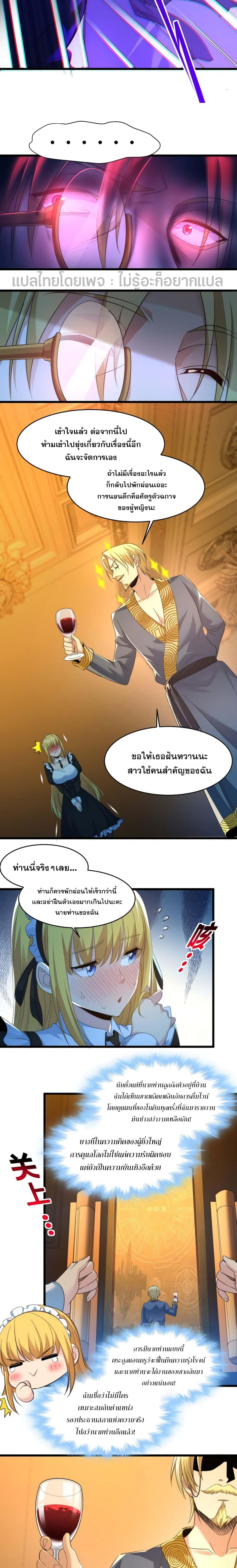 Manga-lc-com อ่านมังงะ อ่านการ์ตูน ออนไลน์ ฟรี I’m Really Not The Demon God’s Lackey ตอนที่ 1 2 3 4 5 6 7 8 9 10 11 12 13 14 ฟรี ไม่มีโฆษณา Manga-lc - อ่าน มังงะ อ่าน การ์ตูน ออนไลน์ อ่านมังงะ ฟรี