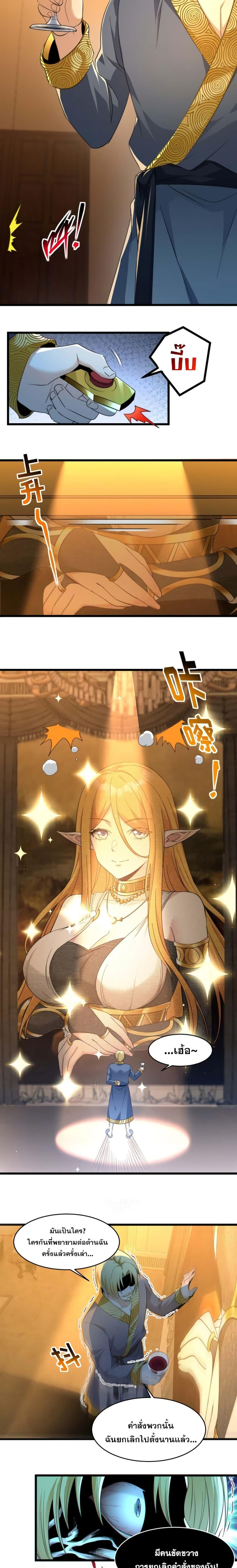 Manga-lc-com อ่านมังงะ อ่านการ์ตูน ออนไลน์ ฟรี I’m Really Not The Demon God’s Lackey ตอนที่ 1 2 3 4 5 6 7 8 9 10 11 12 13 14 ฟรี ไม่มีโฆษณา Manga-lc - อ่าน มังงะ อ่าน การ์ตูน ออนไลน์ อ่านมังงะ ฟรี