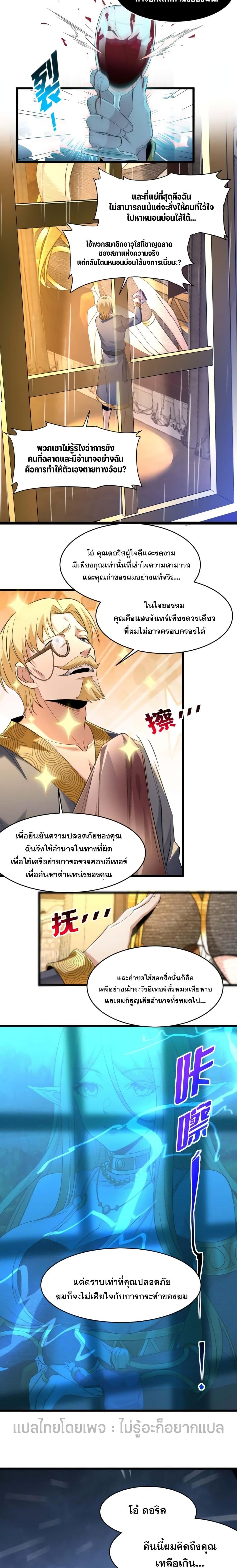 Manga-lc-com อ่านมังงะ อ่านการ์ตูน ออนไลน์ ฟรี I’m Really Not The Demon God’s Lackey ตอนที่ 1 2 3 4 5 6 7 8 9 10 11 12 13 14 ฟรี ไม่มีโฆษณา Manga-lc - อ่าน มังงะ อ่าน การ์ตูน ออนไลน์ อ่านมังงะ ฟรี
