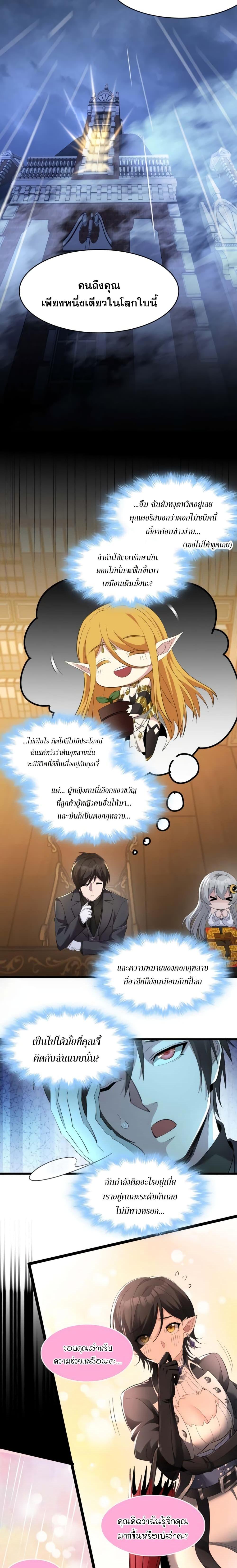 Manga-lc-com อ่านมังงะ อ่านการ์ตูน ออนไลน์ ฟรี I’m Really Not The Demon God’s Lackey ตอนที่ 1 2 3 4 5 6 7 8 9 10 11 12 13 14 ฟรี ไม่มีโฆษณา Manga-lc - อ่าน มังงะ อ่าน การ์ตูน ออนไลน์ อ่านมังงะ ฟรี