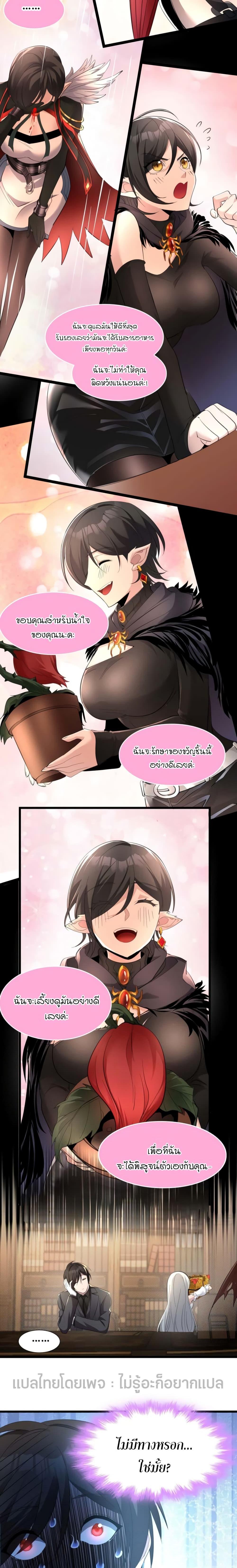 Manga-lc-com อ่านมังงะ อ่านการ์ตูน ออนไลน์ ฟรี I’m Really Not The Demon God’s Lackey ตอนที่ 1 2 3 4 5 6 7 8 9 10 11 12 13 14 ฟรี ไม่มีโฆษณา Manga-lc - อ่าน มังงะ อ่าน การ์ตูน ออนไลน์ อ่านมังงะ ฟรี
