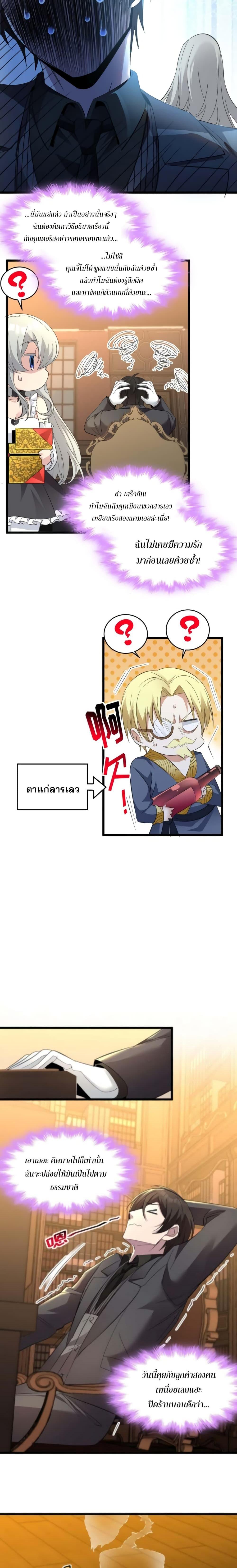 Manga-lc-com อ่านมังงะ อ่านการ์ตูน ออนไลน์ ฟรี I’m Really Not The Demon God’s Lackey ตอนที่ 1 2 3 4 5 6 7 8 9 10 11 12 13 14 ฟรี ไม่มีโฆษณา Manga-lc - อ่าน มังงะ อ่าน การ์ตูน ออนไลน์ อ่านมังงะ ฟรี