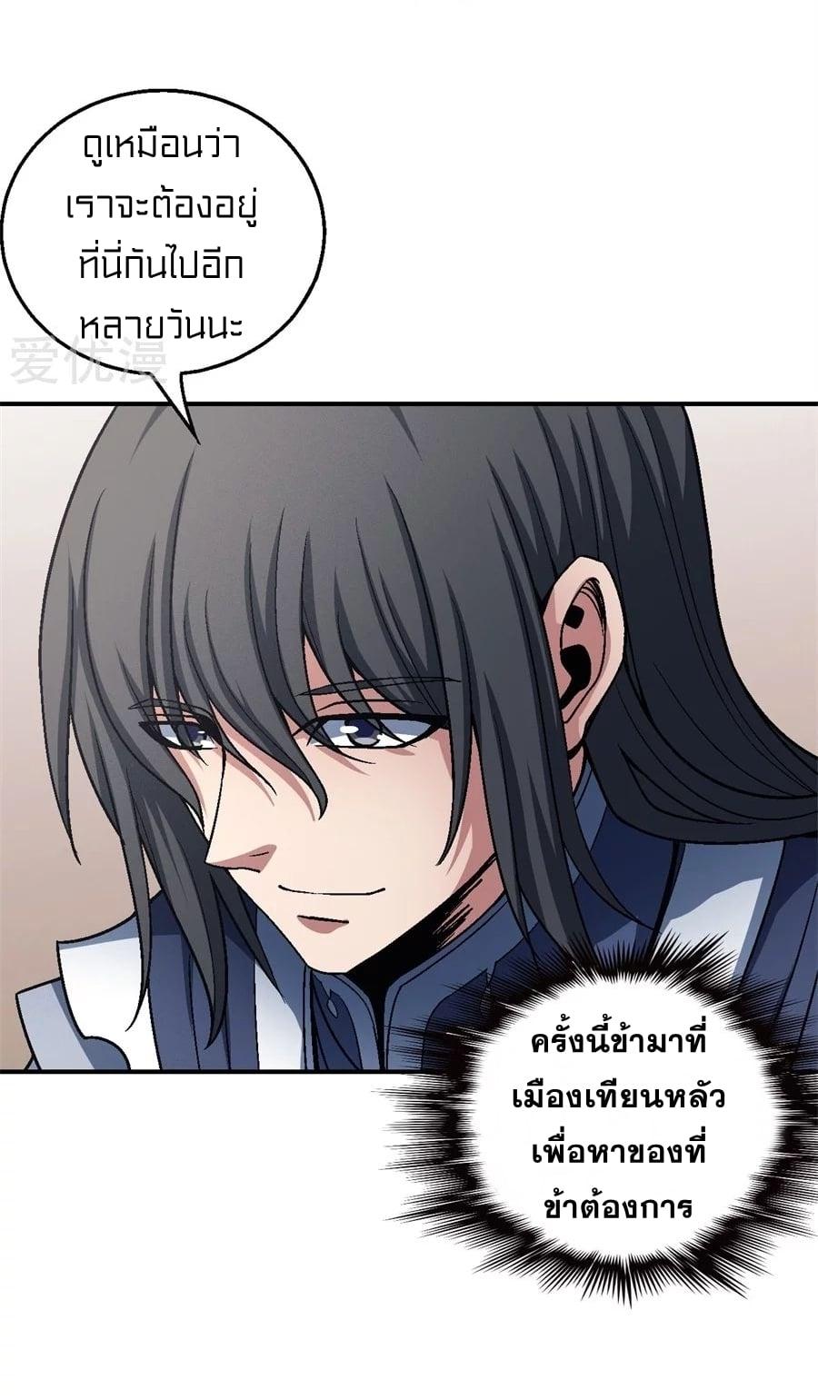 Manga-lc-com อ่านมังงะ อ่านการ์ตูน ออนไลน์ ฟรี God of Martial Arts ตอนที่ 1 2 3 4 5 6 7 8 9 10 11 12 13 14 ฟรี ไม่มีโฆษณา Manga-lc - อ่าน มังงะ อ่าน การ์ตูน ออนไลน์ อ่านมังงะ ฟรี