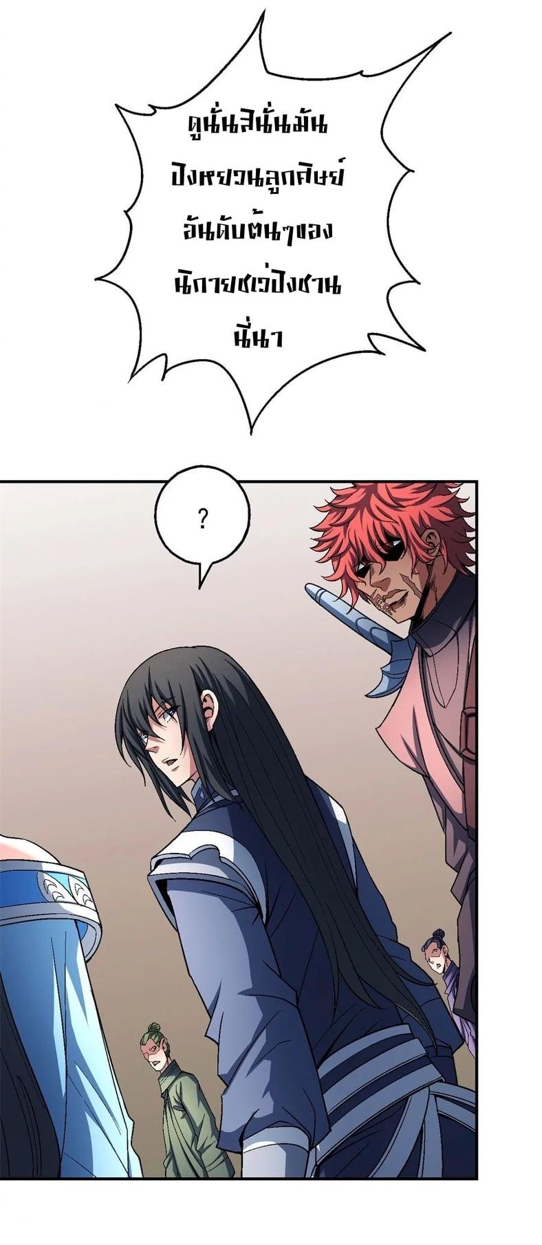 Manga-lc-com อ่านมังงะ อ่านการ์ตูน ออนไลน์ ฟรี God of Martial Arts ตอนที่ 1 2 3 4 5 6 7 8 9 10 11 12 13 14 ฟรี ไม่มีโฆษณา Manga-lc - อ่าน มังงะ อ่าน การ์ตูน ออนไลน์ อ่านมังงะ ฟรี