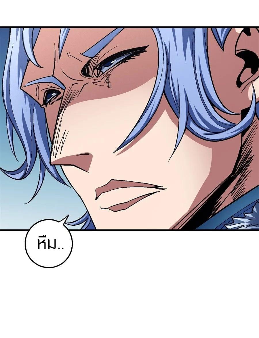 Manga-lc-com อ่านมังงะ อ่านการ์ตูน ออนไลน์ ฟรี God of Martial Arts ตอนที่ 1 2 3 4 5 6 7 8 9 10 11 12 13 14 ฟรี ไม่มีโฆษณา Manga-lc - อ่าน มังงะ อ่าน การ์ตูน ออนไลน์ อ่านมังงะ ฟรี