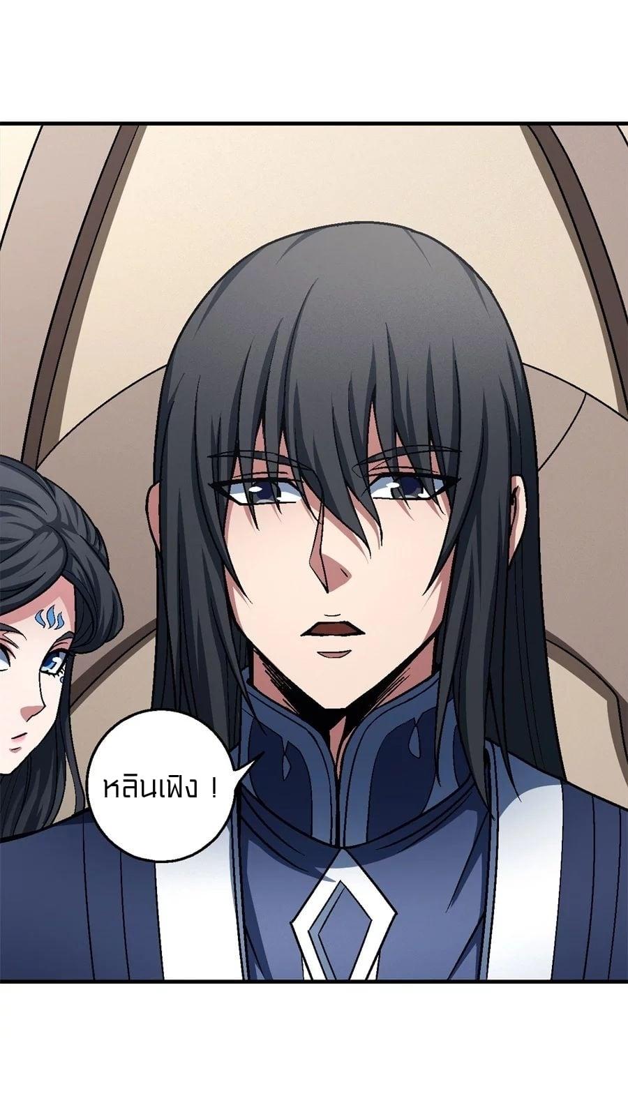 Manga-lc-com อ่านมังงะ อ่านการ์ตูน ออนไลน์ ฟรี God of Martial Arts ตอนที่ 1 2 3 4 5 6 7 8 9 10 11 12 13 14 ฟรี ไม่มีโฆษณา Manga-lc - อ่าน มังงะ อ่าน การ์ตูน ออนไลน์ อ่านมังงะ ฟรี