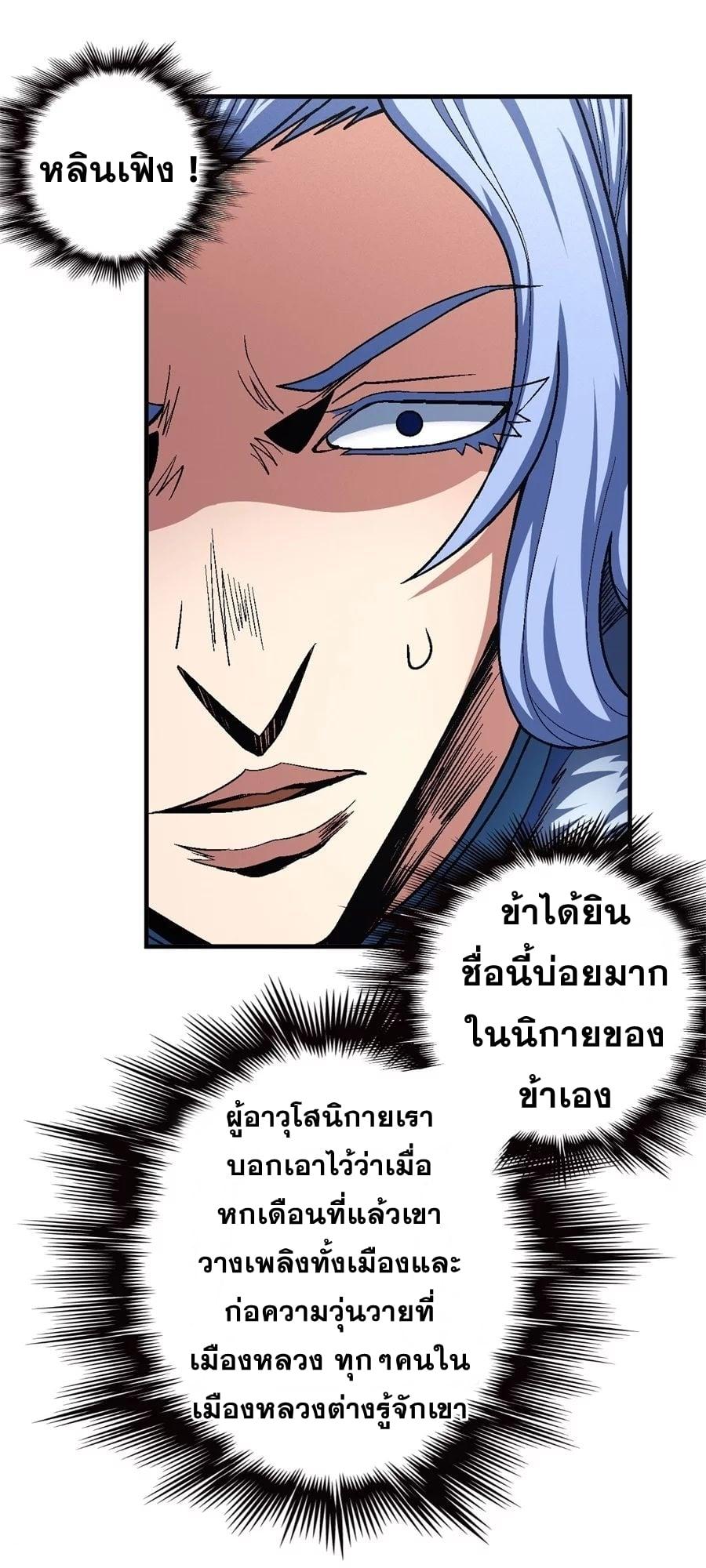 Manga-lc-com อ่านมังงะ อ่านการ์ตูน ออนไลน์ ฟรี God of Martial Arts ตอนที่ 1 2 3 4 5 6 7 8 9 10 11 12 13 14 ฟรี ไม่มีโฆษณา Manga-lc - อ่าน มังงะ อ่าน การ์ตูน ออนไลน์ อ่านมังงะ ฟรี