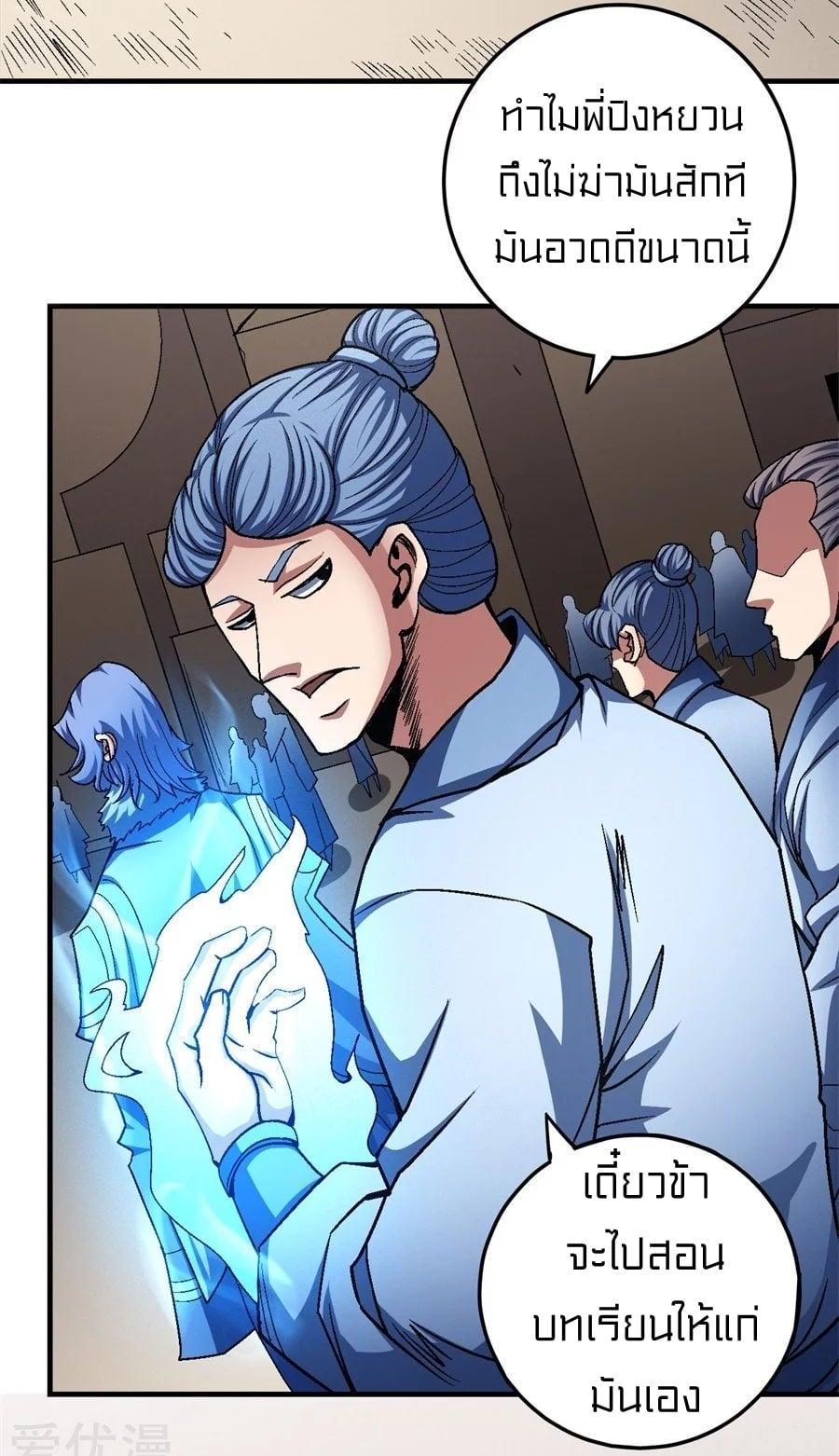 Manga-lc-com อ่านมังงะ อ่านการ์ตูน ออนไลน์ ฟรี God of Martial Arts ตอนที่ 1 2 3 4 5 6 7 8 9 10 11 12 13 14 ฟรี ไม่มีโฆษณา Manga-lc - อ่าน มังงะ อ่าน การ์ตูน ออนไลน์ อ่านมังงะ ฟรี