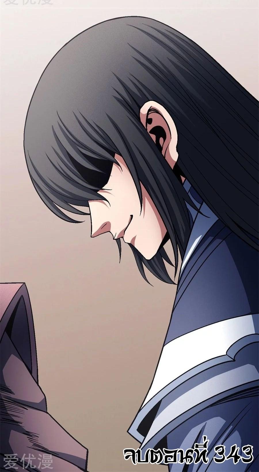 Manga-lc-com อ่านมังงะ อ่านการ์ตูน ออนไลน์ ฟรี God of Martial Arts ตอนที่ 1 2 3 4 5 6 7 8 9 10 11 12 13 14 ฟรี ไม่มีโฆษณา Manga-lc - อ่าน มังงะ อ่าน การ์ตูน ออนไลน์ อ่านมังงะ ฟรี