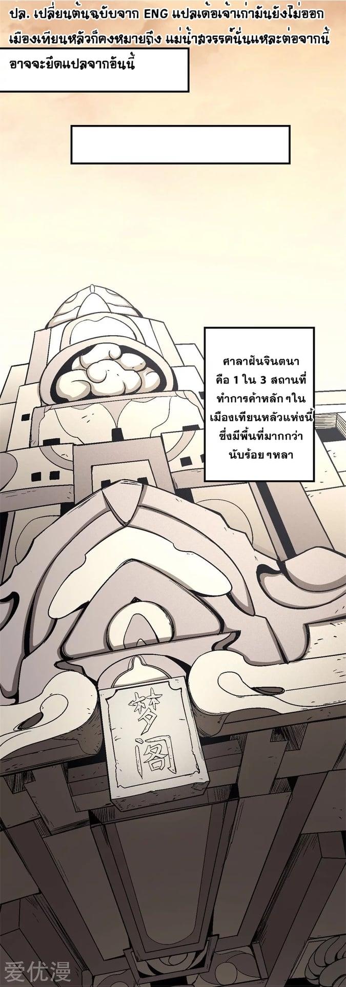 Manga-lc-com อ่านมังงะ อ่านการ์ตูน ออนไลน์ ฟรี God of Martial Arts ตอนที่ 1 2 3 4 5 6 7 8 9 10 11 12 13 14 ฟรี ไม่มีโฆษณา Manga-lc - อ่าน มังงะ อ่าน การ์ตูน ออนไลน์ อ่านมังงะ ฟรี