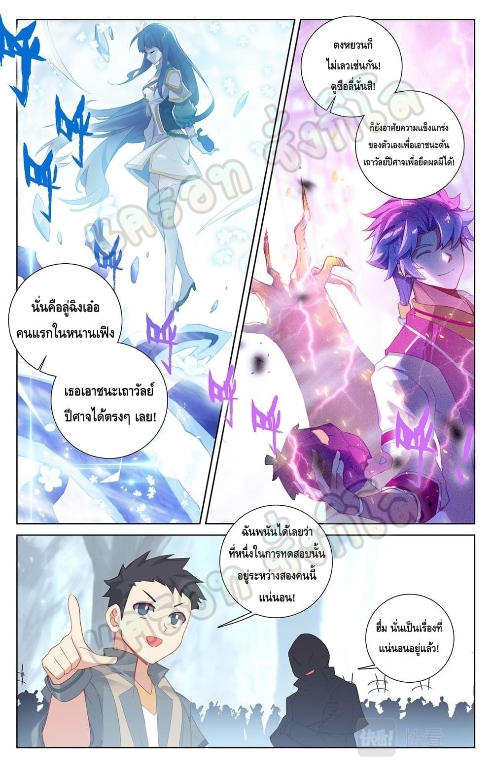 Manga-lc-com อ่านมังงะ อ่านการ์ตูน ออนไลน์ ฟรี Absolute Resonance ตอนที่ 1 2 3 4 5 6 7 8 9 10 11 12 13 14 ฟรี ไม่มีโฆษณา Manga-lc - อ่าน มังงะ อ่าน การ์ตูน ออนไลน์ อ่านมังงะ ฟรี