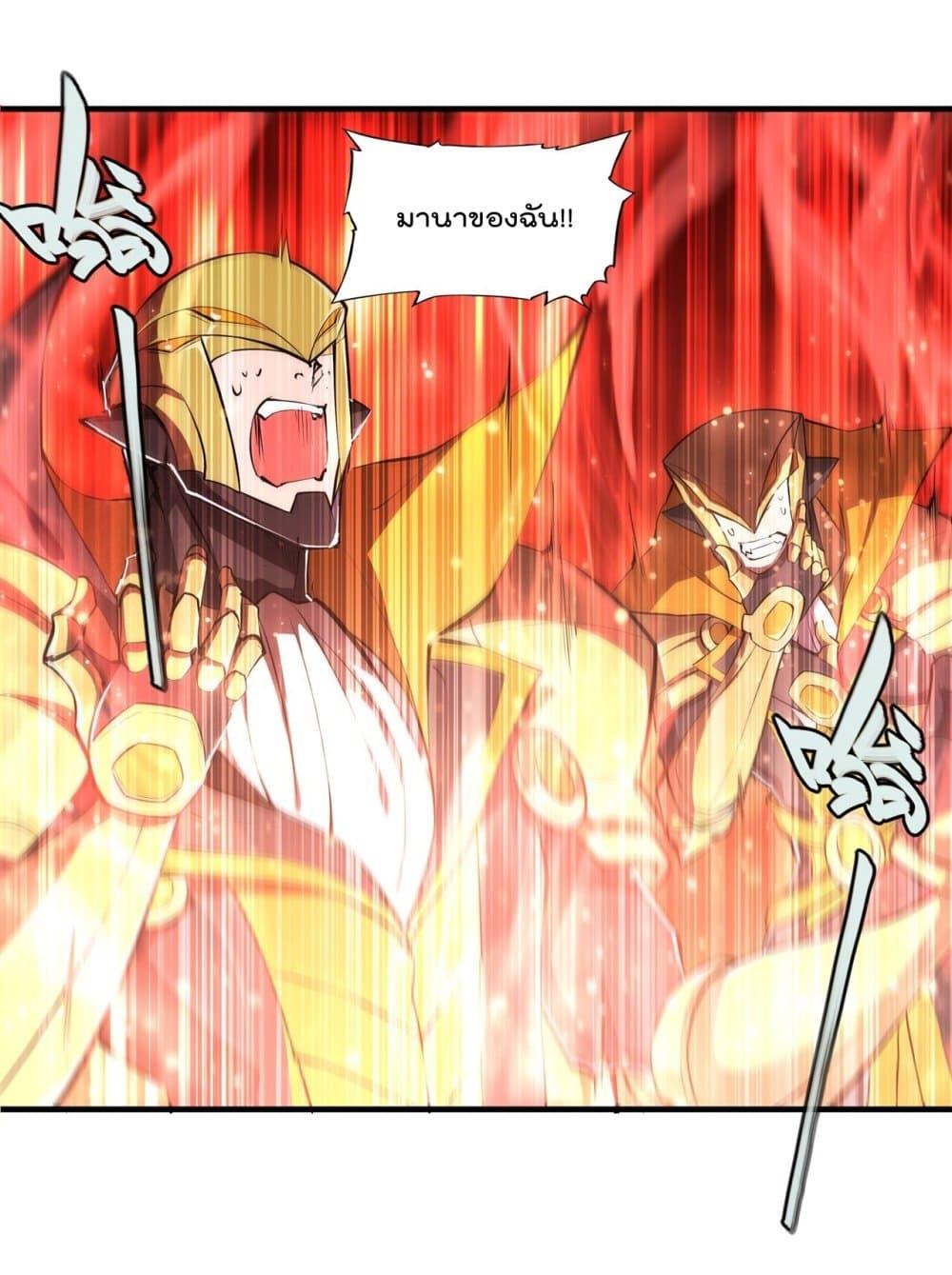 Manga-lc-com อ่านมังงะ อ่านการ์ตูน ออนไลน์ ฟรี The Strongest Knight Become To Lolicon Vampire – ผมคืออัศวินผู้แข็งแกร่งที่ถูกสาปให้กลายเป็นแวมไพร์โลลิคอน ตอนที่ 1 2 3 4 5 6 7 8 9 10 11 12 13 14 ฟรี ไม่มีโฆษณา Manga-lc - อ่าน มังงะ อ่าน การ์ตูน ออนไลน์ อ่านมังงะ ฟรี