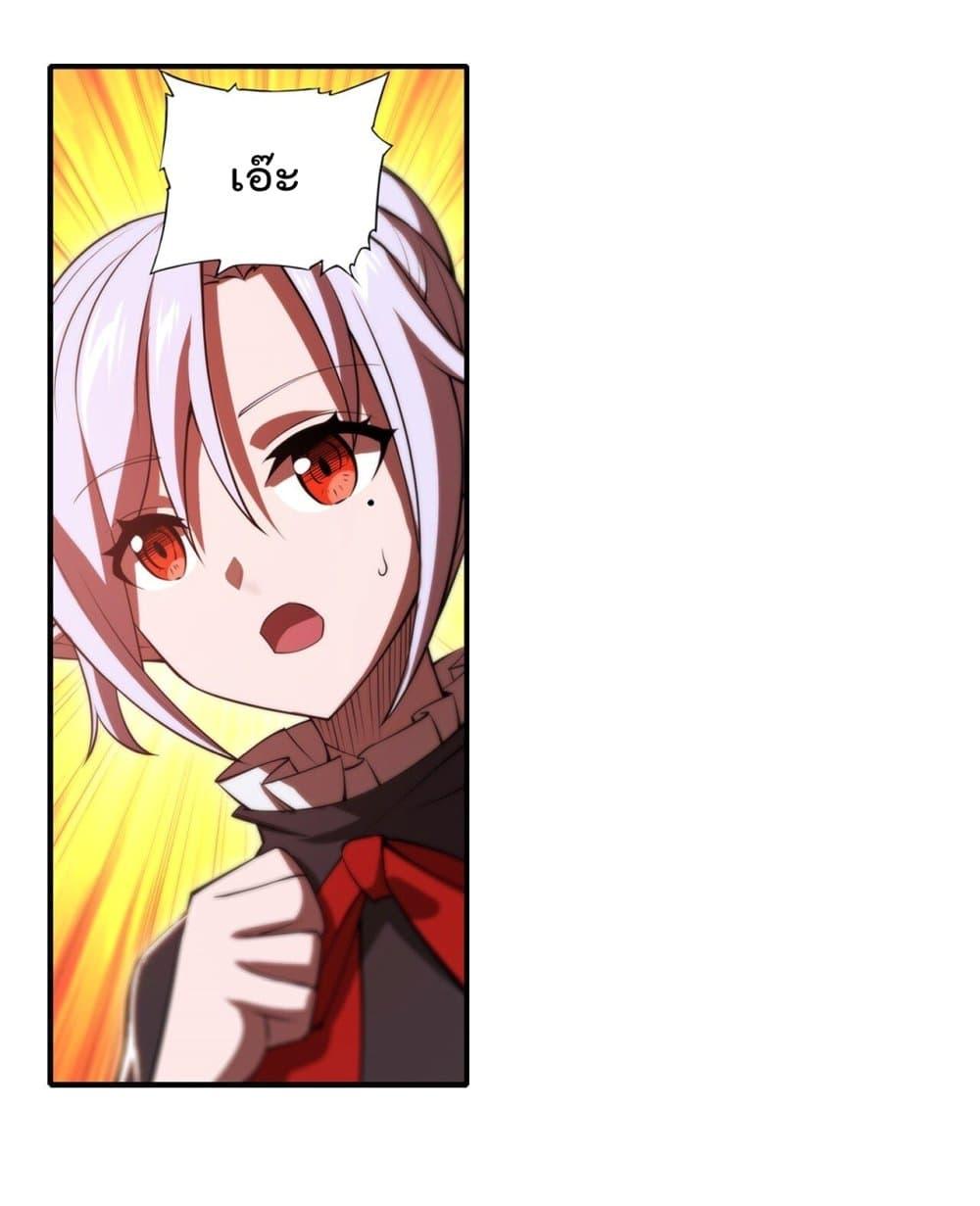 Manga-lc-com อ่านมังงะ อ่านการ์ตูน ออนไลน์ ฟรี The Strongest Knight Become To Lolicon Vampire – ผมคืออัศวินผู้แข็งแกร่งที่ถูกสาปให้กลายเป็นแวมไพร์โลลิคอน ตอนที่ 1 2 3 4 5 6 7 8 9 10 11 12 13 14 ฟรี ไม่มีโฆษณา Manga-lc - อ่าน มังงะ อ่าน การ์ตูน ออนไลน์ อ่านมังงะ ฟรี