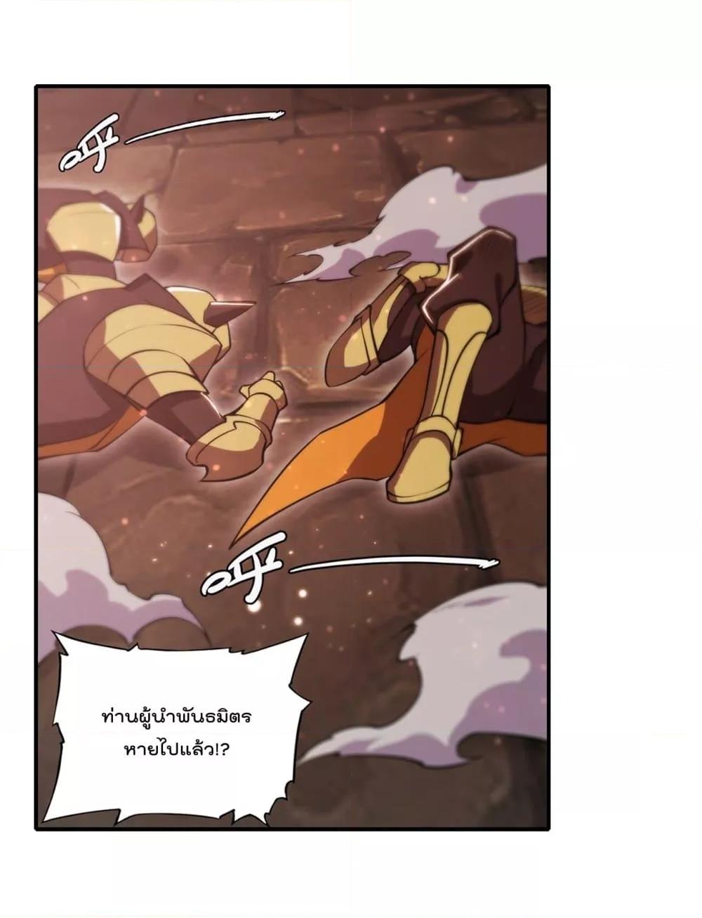 Manga-lc-com อ่านมังงะ อ่านการ์ตูน ออนไลน์ ฟรี The Strongest Knight Become To Lolicon Vampire – ผมคืออัศวินผู้แข็งแกร่งที่ถูกสาปให้กลายเป็นแวมไพร์โลลิคอน ตอนที่ 1 2 3 4 5 6 7 8 9 10 11 12 13 14 ฟรี ไม่มีโฆษณา Manga-lc - อ่าน มังงะ อ่าน การ์ตูน ออนไลน์ อ่านมังงะ ฟรี