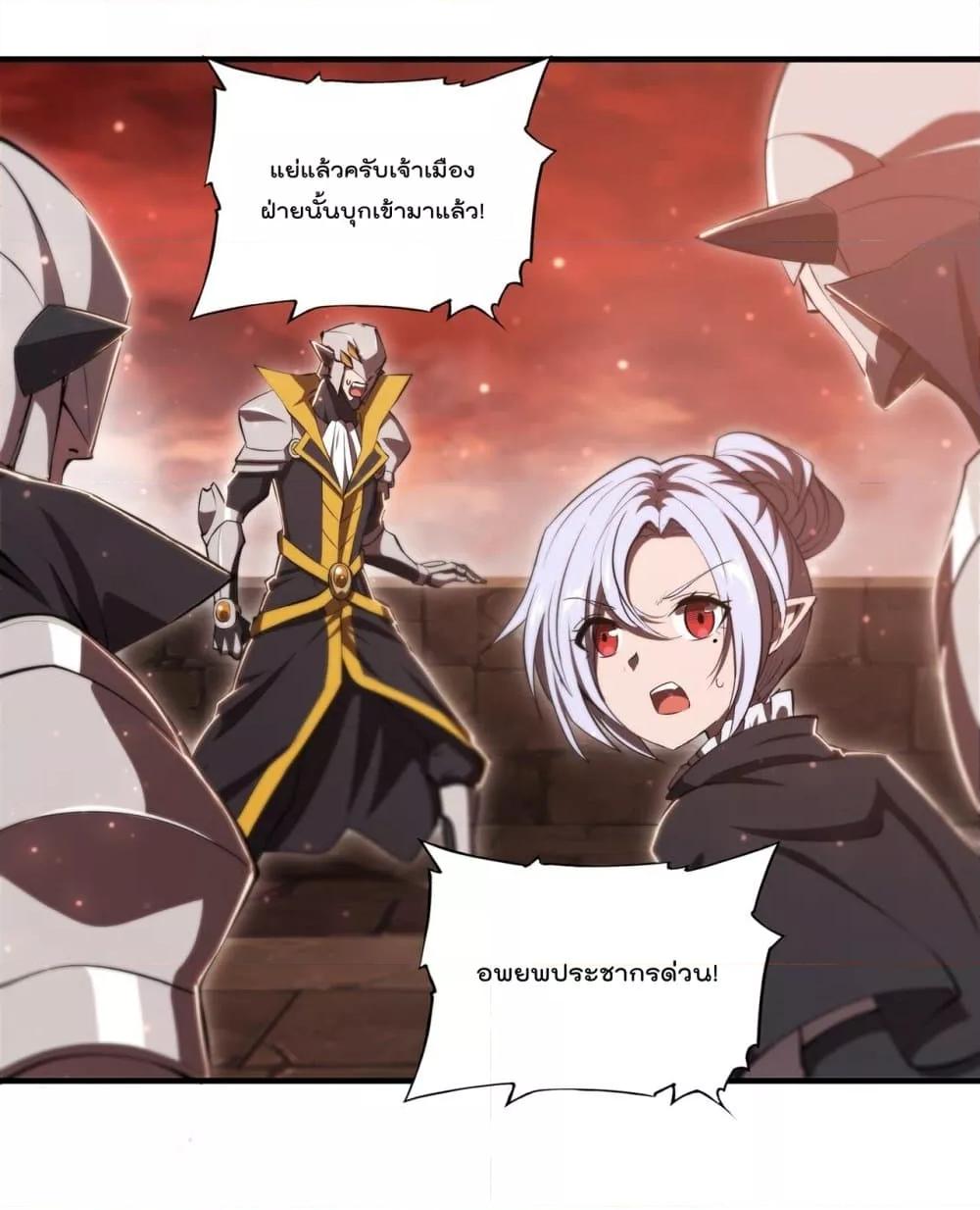 Manga-lc-com อ่านมังงะ อ่านการ์ตูน ออนไลน์ ฟรี The Strongest Knight Become To Lolicon Vampire – ผมคืออัศวินผู้แข็งแกร่งที่ถูกสาปให้กลายเป็นแวมไพร์โลลิคอน ตอนที่ 1 2 3 4 5 6 7 8 9 10 11 12 13 14 ฟรี ไม่มีโฆษณา Manga-lc - อ่าน มังงะ อ่าน การ์ตูน ออนไลน์ อ่านมังงะ ฟรี