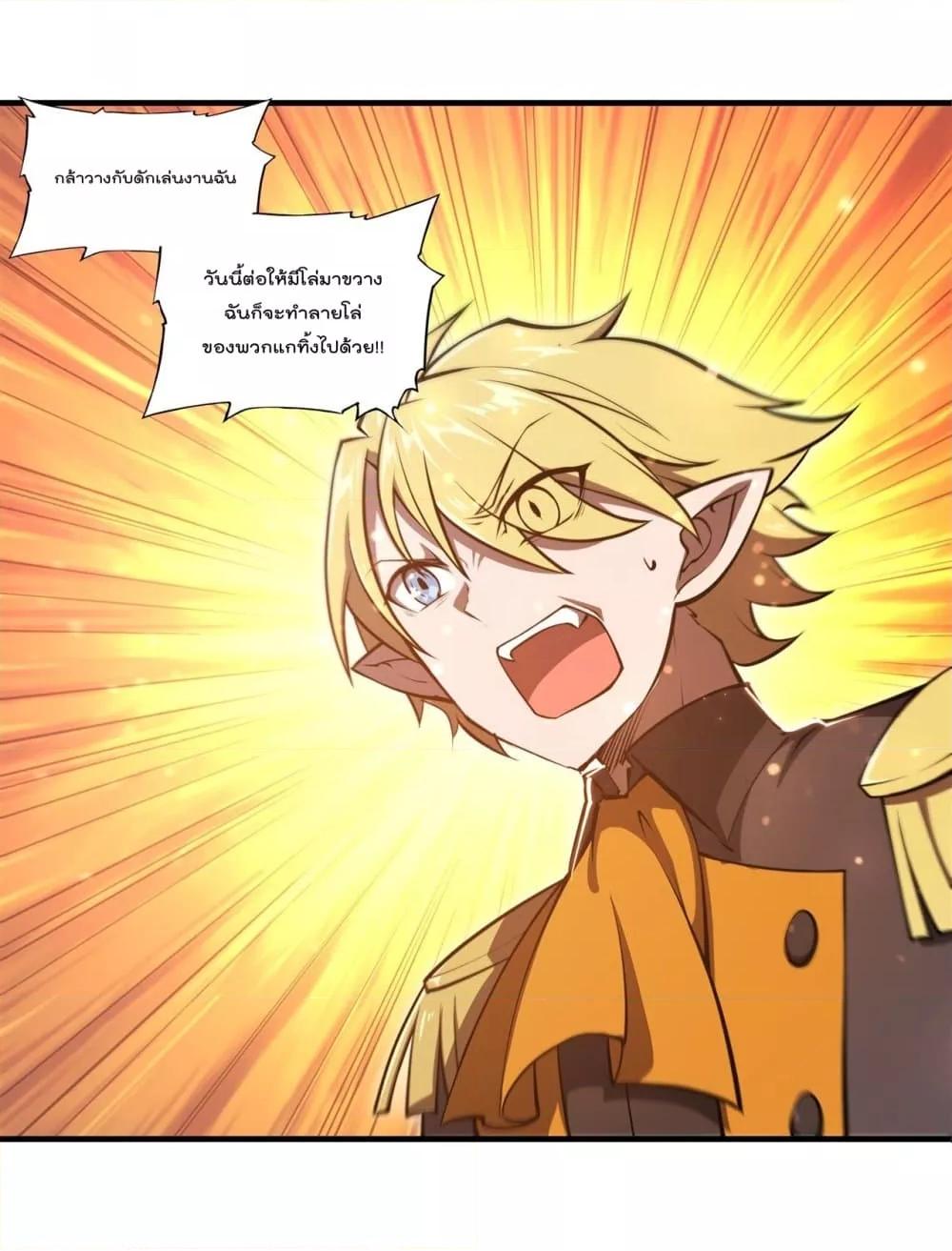 Manga-lc-com อ่านมังงะ อ่านการ์ตูน ออนไลน์ ฟรี The Strongest Knight Become To Lolicon Vampire – ผมคืออัศวินผู้แข็งแกร่งที่ถูกสาปให้กลายเป็นแวมไพร์โลลิคอน ตอนที่ 1 2 3 4 5 6 7 8 9 10 11 12 13 14 ฟรี ไม่มีโฆษณา Manga-lc - อ่าน มังงะ อ่าน การ์ตูน ออนไลน์ อ่านมังงะ ฟรี