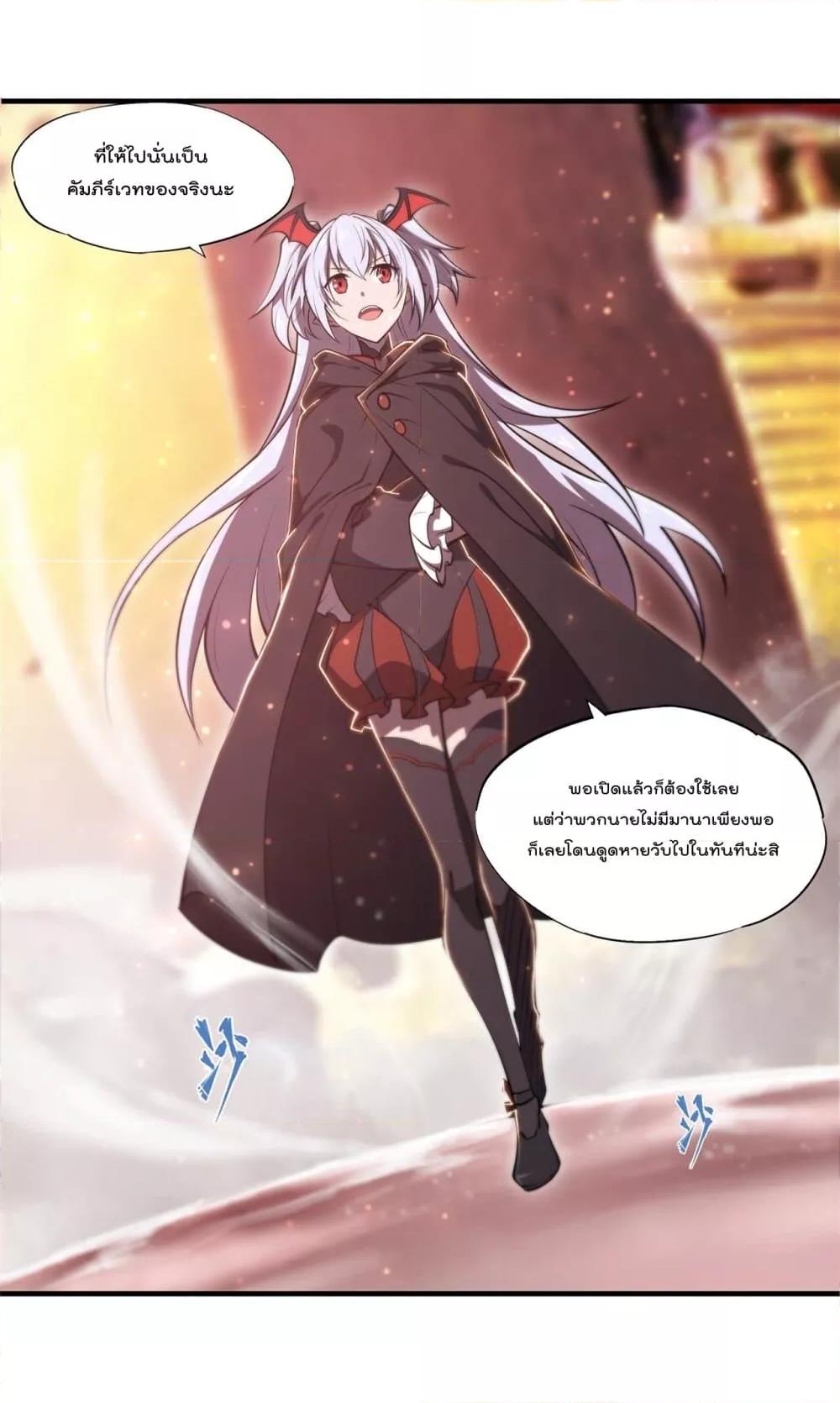 Manga-lc-com อ่านมังงะ อ่านการ์ตูน ออนไลน์ ฟรี The Strongest Knight Become To Lolicon Vampire – ผมคืออัศวินผู้แข็งแกร่งที่ถูกสาปให้กลายเป็นแวมไพร์โลลิคอน ตอนที่ 1 2 3 4 5 6 7 8 9 10 11 12 13 14 ฟรี ไม่มีโฆษณา Manga-lc - อ่าน มังงะ อ่าน การ์ตูน ออนไลน์ อ่านมังงะ ฟรี