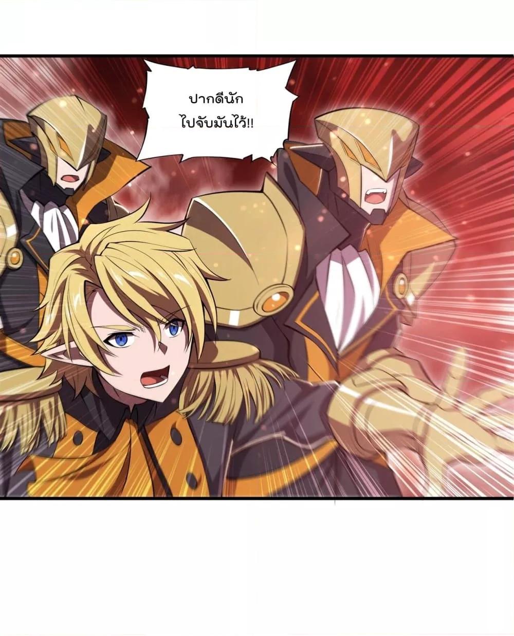 Manga-lc-com อ่านมังงะ อ่านการ์ตูน ออนไลน์ ฟรี The Strongest Knight Become To Lolicon Vampire – ผมคืออัศวินผู้แข็งแกร่งที่ถูกสาปให้กลายเป็นแวมไพร์โลลิคอน ตอนที่ 1 2 3 4 5 6 7 8 9 10 11 12 13 14 ฟรี ไม่มีโฆษณา Manga-lc - อ่าน มังงะ อ่าน การ์ตูน ออนไลน์ อ่านมังงะ ฟรี