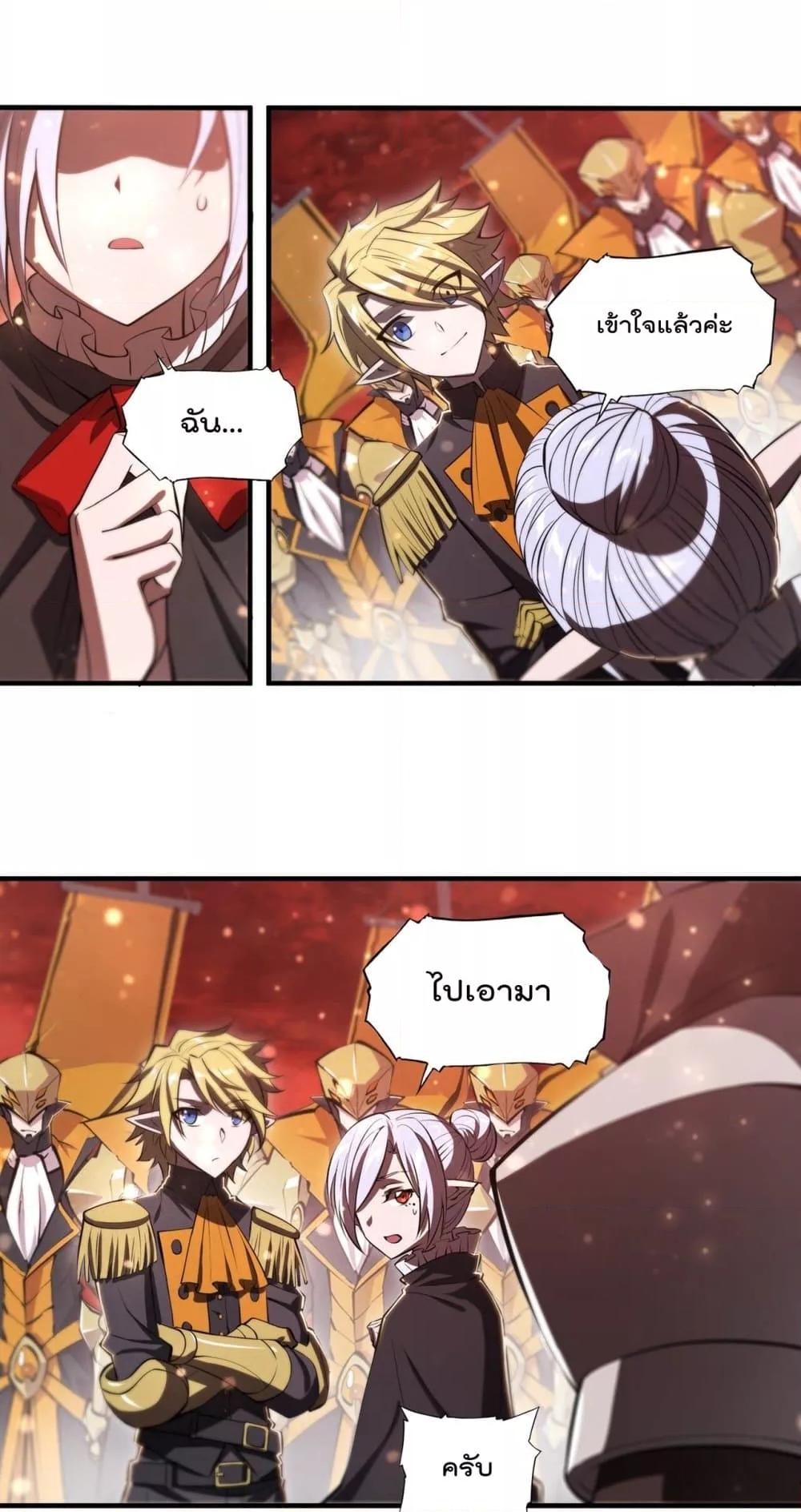 Manga-lc-com อ่านมังงะ อ่านการ์ตูน ออนไลน์ ฟรี The Strongest Knight Become To Lolicon Vampire – ผมคืออัศวินผู้แข็งแกร่งที่ถูกสาปให้กลายเป็นแวมไพร์โลลิคอน ตอนที่ 1 2 3 4 5 6 7 8 9 10 11 12 13 14 ฟรี ไม่มีโฆษณา Manga-lc - อ่าน มังงะ อ่าน การ์ตูน ออนไลน์ อ่านมังงะ ฟรี