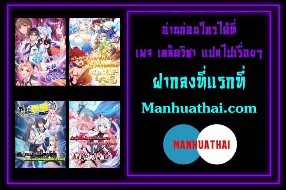 Manga-lc-com อ่านมังงะ อ่านการ์ตูน ออนไลน์ ฟรี The Strongest Knight Become To Lolicon Vampire – ผมคืออัศวินผู้แข็งแกร่งที่ถูกสาปให้กลายเป็นแวมไพร์โลลิคอน ตอนที่ 1 2 3 4 5 6 7 8 9 10 11 12 13 14 ฟรี ไม่มีโฆษณา Manga-lc - อ่าน มังงะ อ่าน การ์ตูน ออนไลน์ อ่านมังงะ ฟรี
