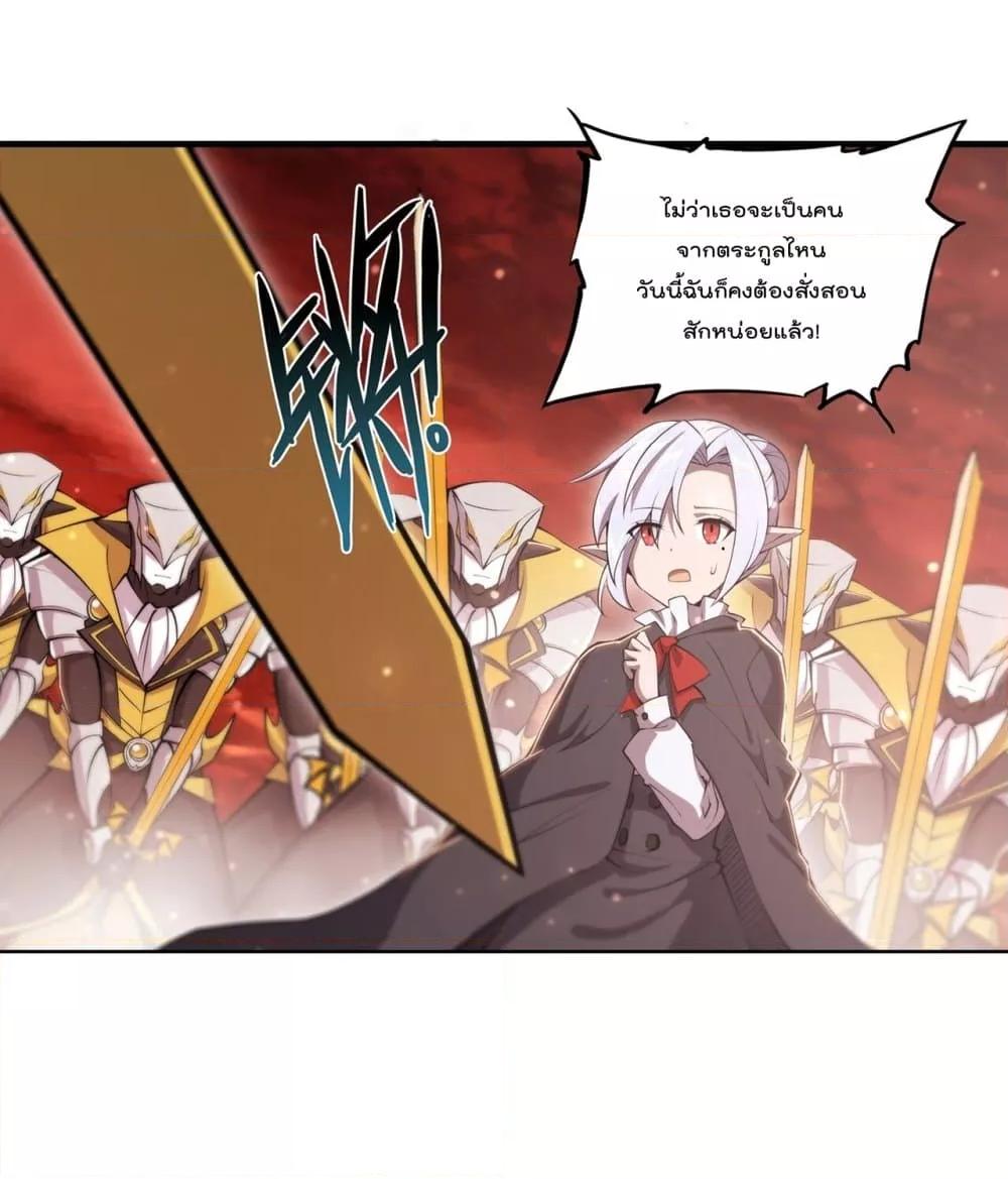 Manga-lc-com อ่านมังงะ อ่านการ์ตูน ออนไลน์ ฟรี The Strongest Knight Become To Lolicon Vampire – ผมคืออัศวินผู้แข็งแกร่งที่ถูกสาปให้กลายเป็นแวมไพร์โลลิคอน ตอนที่ 1 2 3 4 5 6 7 8 9 10 11 12 13 14 ฟรี ไม่มีโฆษณา Manga-lc - อ่าน มังงะ อ่าน การ์ตูน ออนไลน์ อ่านมังงะ ฟรี