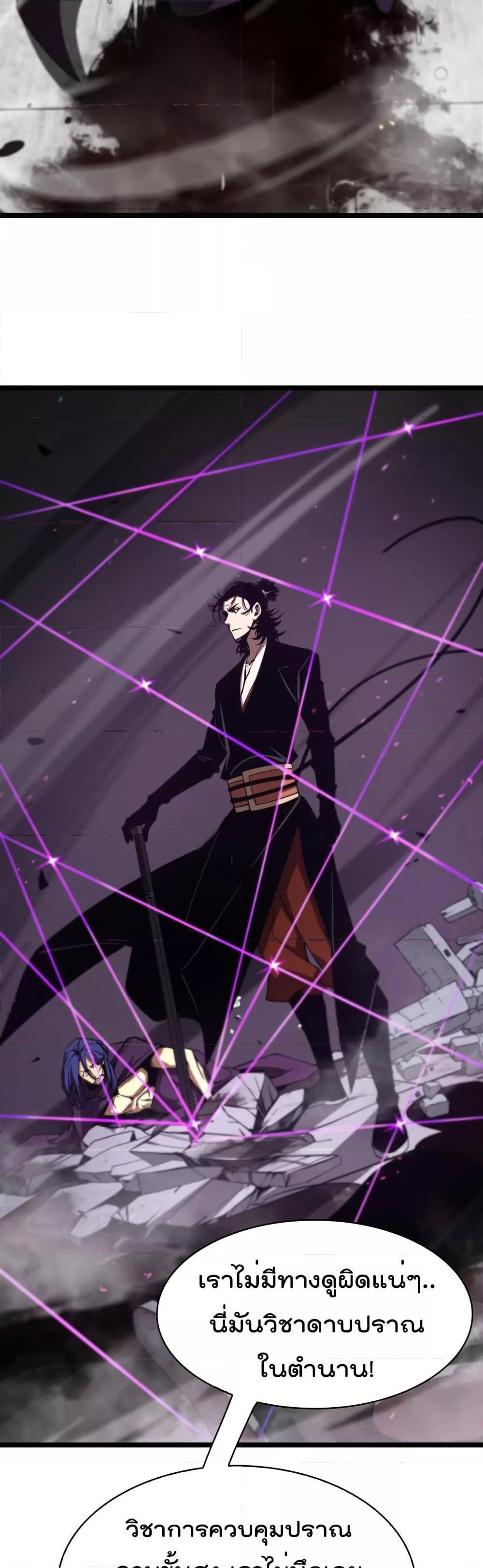 Manga-lc-com อ่านมังงะ อ่านการ์ตูน ออนไลน์ ฟรี World’sApocaly ตอนที่ 1 2 3 4 5 6 7 8 9 10 11 12 13 14 ฟรี ไม่มีโฆษณา Manga-lc - อ่าน มังงะ อ่าน การ์ตูน ออนไลน์ อ่านมังงะ ฟรี