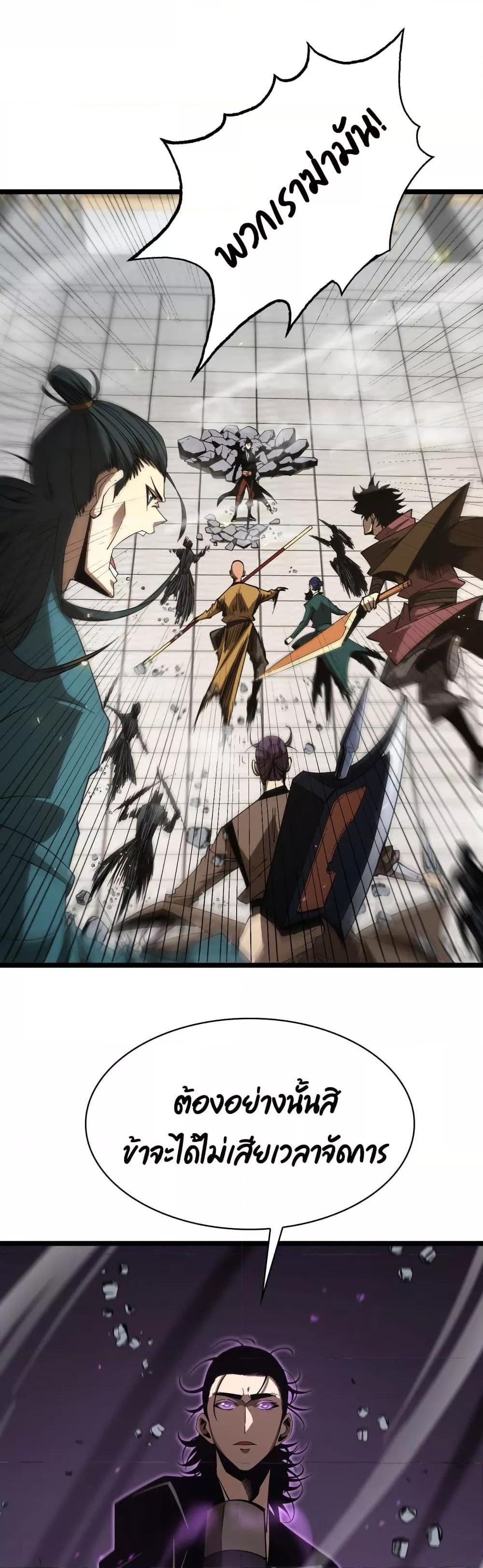 Manga-lc-com อ่านมังงะ อ่านการ์ตูน ออนไลน์ ฟรี World’sApocaly ตอนที่ 1 2 3 4 5 6 7 8 9 10 11 12 13 14 ฟรี ไม่มีโฆษณา Manga-lc - อ่าน มังงะ อ่าน การ์ตูน ออนไลน์ อ่านมังงะ ฟรี