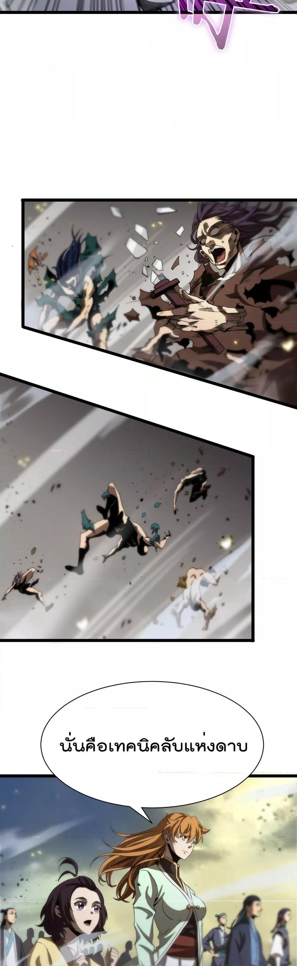 Manga-lc-com อ่านมังงะ อ่านการ์ตูน ออนไลน์ ฟรี World’sApocaly ตอนที่ 1 2 3 4 5 6 7 8 9 10 11 12 13 14 ฟรี ไม่มีโฆษณา Manga-lc - อ่าน มังงะ อ่าน การ์ตูน ออนไลน์ อ่านมังงะ ฟรี