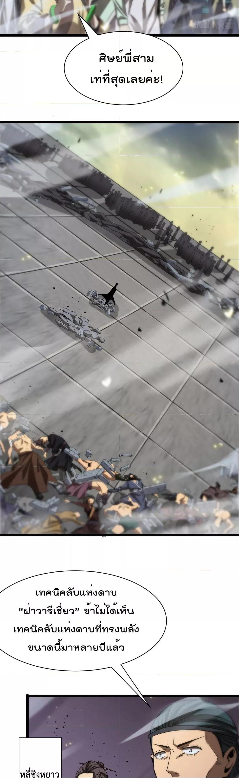 Manga-lc-com อ่านมังงะ อ่านการ์ตูน ออนไลน์ ฟรี World’sApocaly ตอนที่ 1 2 3 4 5 6 7 8 9 10 11 12 13 14 ฟรี ไม่มีโฆษณา Manga-lc - อ่าน มังงะ อ่าน การ์ตูน ออนไลน์ อ่านมังงะ ฟรี