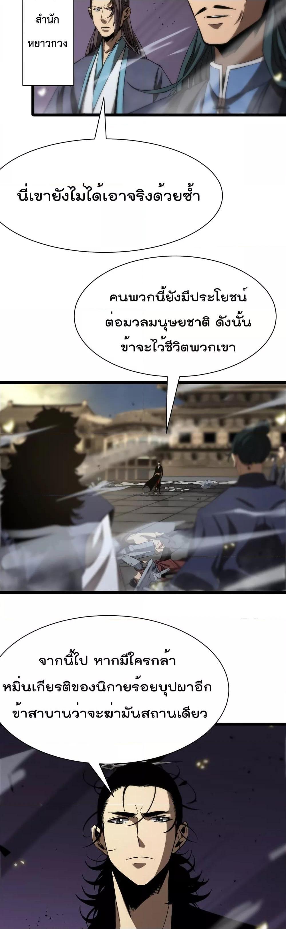 Manga-lc-com อ่านมังงะ อ่านการ์ตูน ออนไลน์ ฟรี World’sApocaly ตอนที่ 1 2 3 4 5 6 7 8 9 10 11 12 13 14 ฟรี ไม่มีโฆษณา Manga-lc - อ่าน มังงะ อ่าน การ์ตูน ออนไลน์ อ่านมังงะ ฟรี