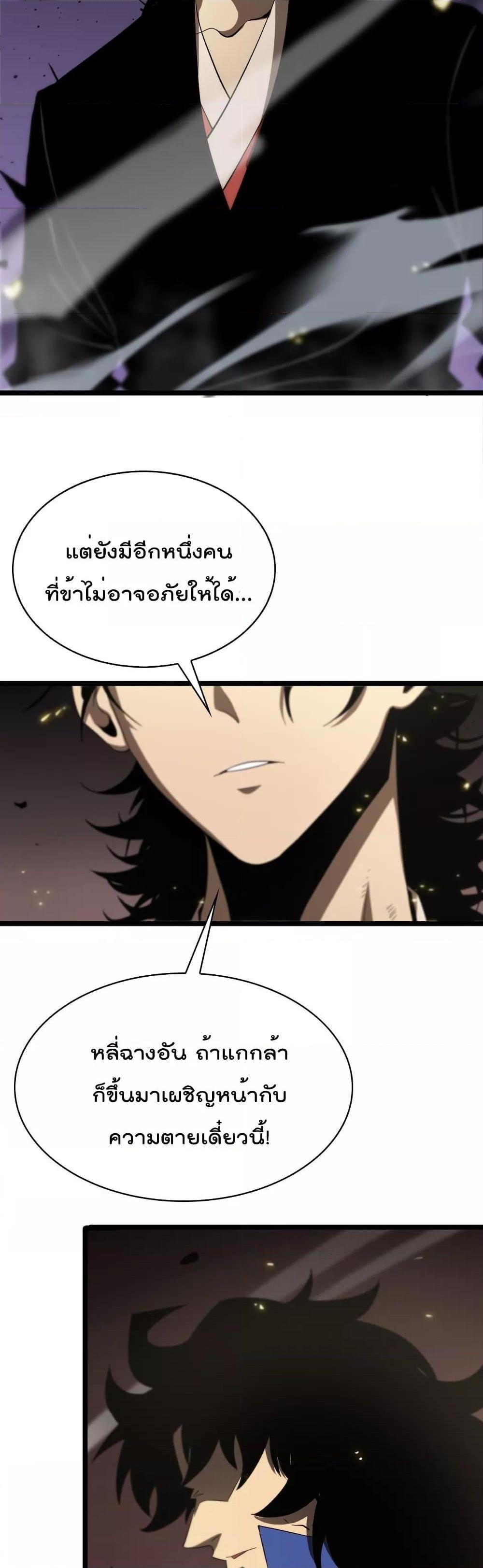 Manga-lc-com อ่านมังงะ อ่านการ์ตูน ออนไลน์ ฟรี World’sApocaly ตอนที่ 1 2 3 4 5 6 7 8 9 10 11 12 13 14 ฟรี ไม่มีโฆษณา Manga-lc - อ่าน มังงะ อ่าน การ์ตูน ออนไลน์ อ่านมังงะ ฟรี