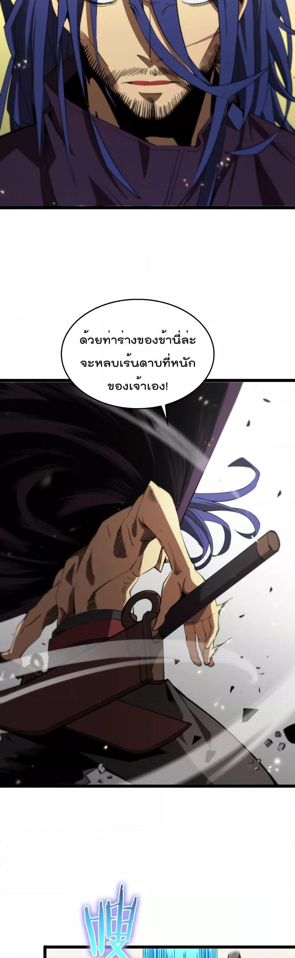 Manga-lc-com อ่านมังงะ อ่านการ์ตูน ออนไลน์ ฟรี World’sApocaly ตอนที่ 1 2 3 4 5 6 7 8 9 10 11 12 13 14 ฟรี ไม่มีโฆษณา Manga-lc - อ่าน มังงะ อ่าน การ์ตูน ออนไลน์ อ่านมังงะ ฟรี