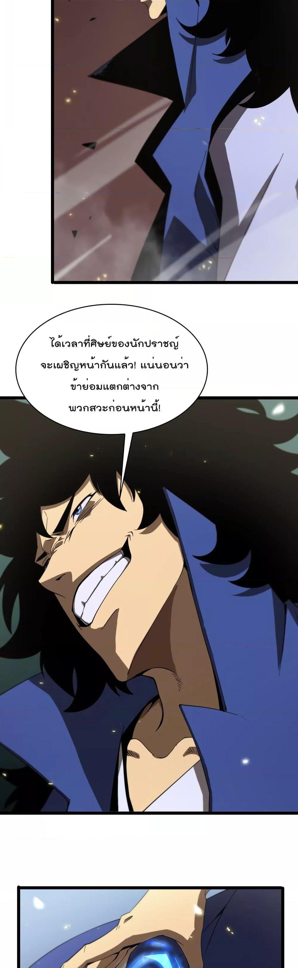 Manga-lc-com อ่านมังงะ อ่านการ์ตูน ออนไลน์ ฟรี World’sApocaly ตอนที่ 1 2 3 4 5 6 7 8 9 10 11 12 13 14 ฟรี ไม่มีโฆษณา Manga-lc - อ่าน มังงะ อ่าน การ์ตูน ออนไลน์ อ่านมังงะ ฟรี