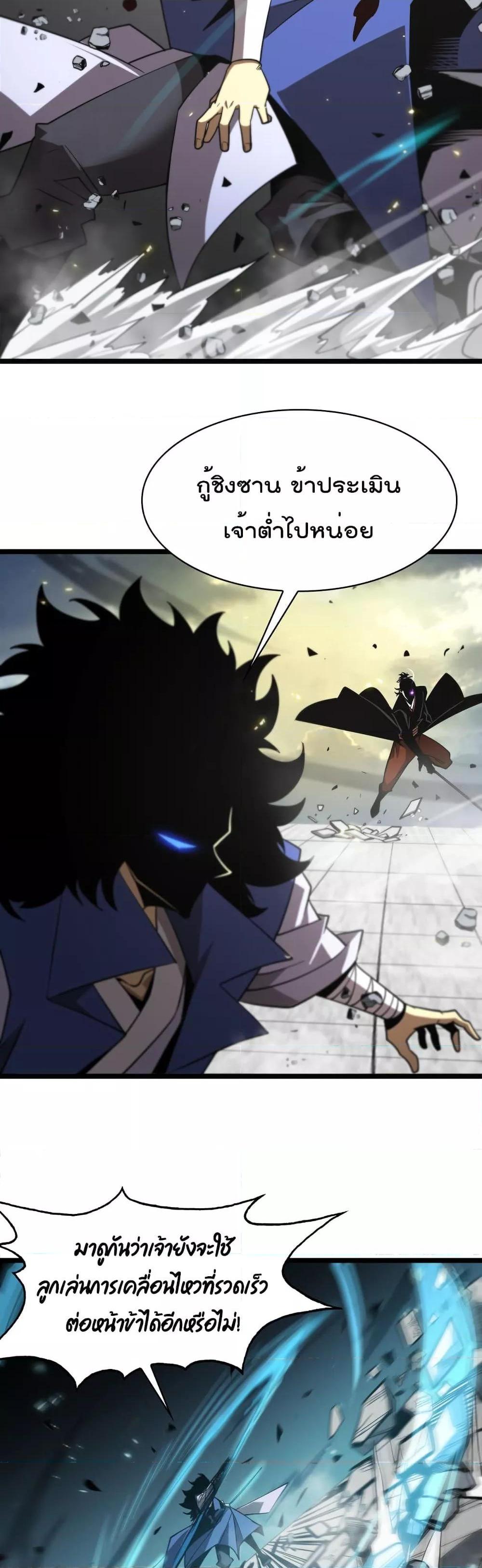 Manga-lc-com อ่านมังงะ อ่านการ์ตูน ออนไลน์ ฟรี World’sApocaly ตอนที่ 1 2 3 4 5 6 7 8 9 10 11 12 13 14 ฟรี ไม่มีโฆษณา Manga-lc - อ่าน มังงะ อ่าน การ์ตูน ออนไลน์ อ่านมังงะ ฟรี