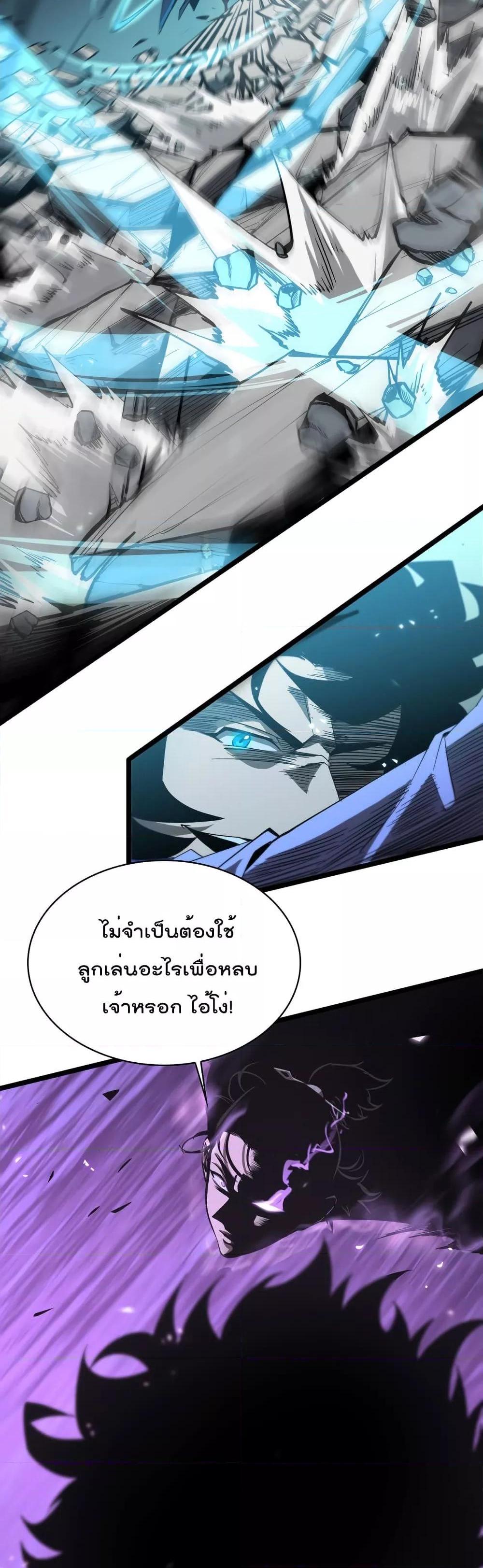 Manga-lc-com อ่านมังงะ อ่านการ์ตูน ออนไลน์ ฟรี World’sApocaly ตอนที่ 1 2 3 4 5 6 7 8 9 10 11 12 13 14 ฟรี ไม่มีโฆษณา Manga-lc - อ่าน มังงะ อ่าน การ์ตูน ออนไลน์ อ่านมังงะ ฟรี