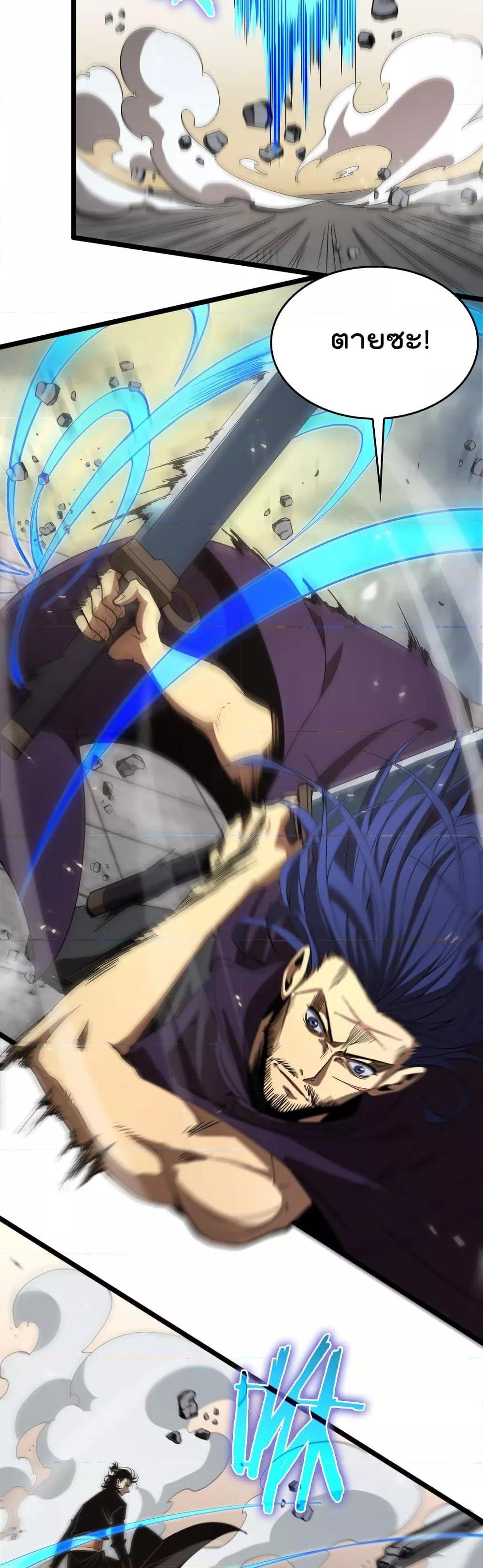 Manga-lc-com อ่านมังงะ อ่านการ์ตูน ออนไลน์ ฟรี World’sApocaly ตอนที่ 1 2 3 4 5 6 7 8 9 10 11 12 13 14 ฟรี ไม่มีโฆษณา Manga-lc - อ่าน มังงะ อ่าน การ์ตูน ออนไลน์ อ่านมังงะ ฟรี