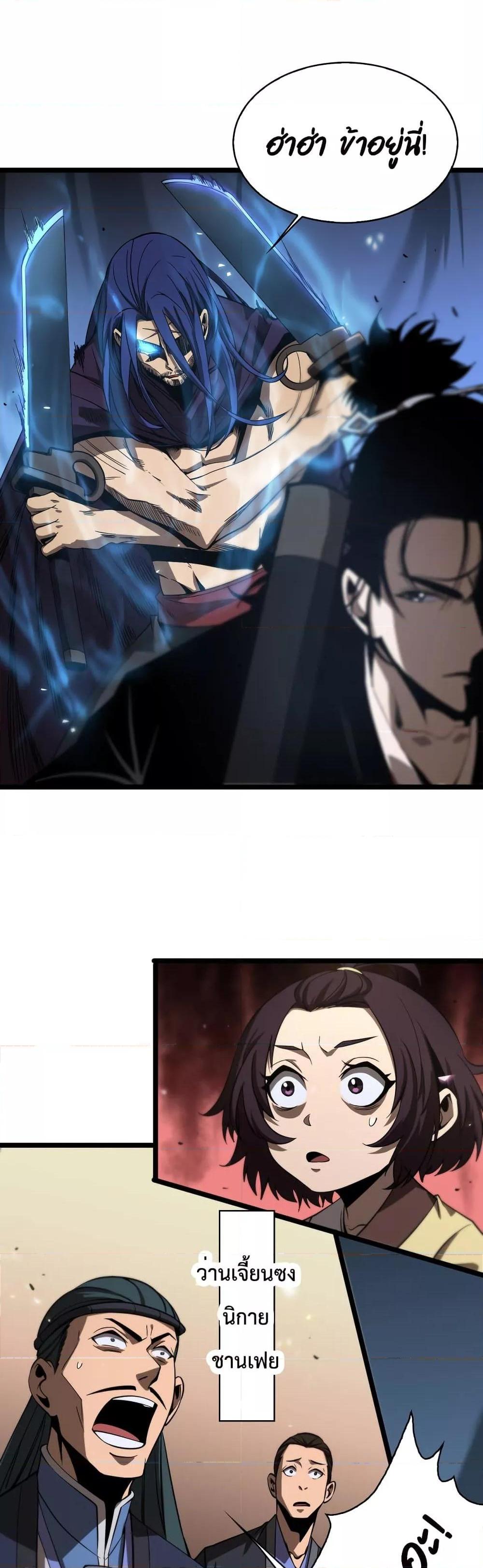 Manga-lc-com อ่านมังงะ อ่านการ์ตูน ออนไลน์ ฟรี World’sApocaly ตอนที่ 1 2 3 4 5 6 7 8 9 10 11 12 13 14 ฟรี ไม่มีโฆษณา Manga-lc - อ่าน มังงะ อ่าน การ์ตูน ออนไลน์ อ่านมังงะ ฟรี