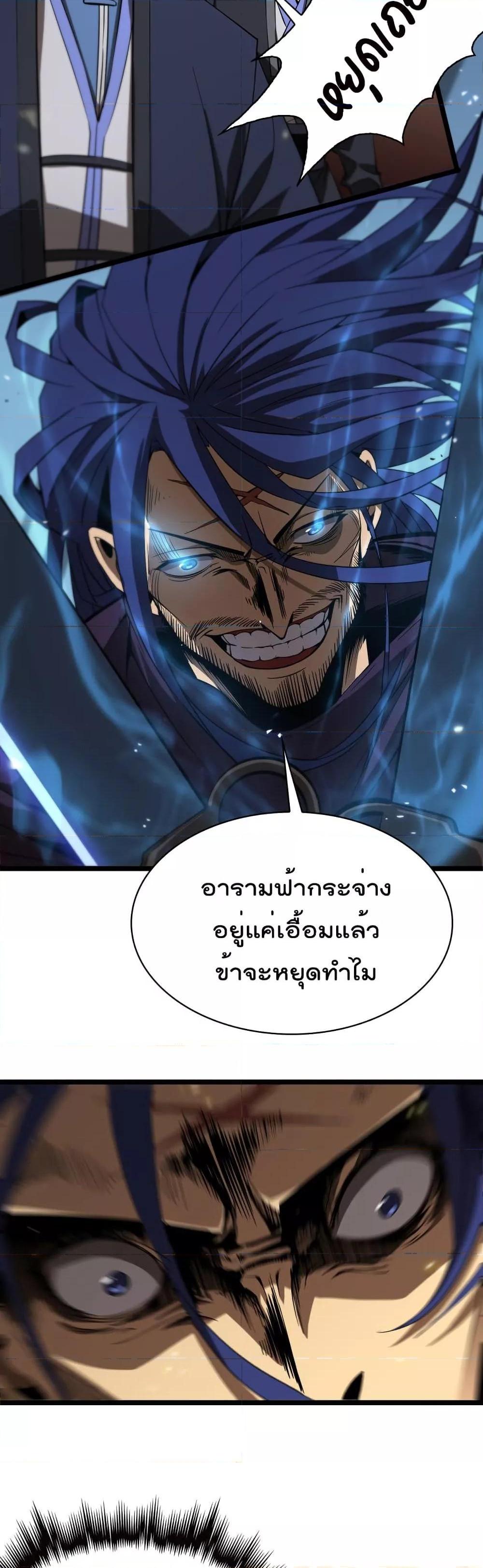 Manga-lc-com อ่านมังงะ อ่านการ์ตูน ออนไลน์ ฟรี World’sApocaly ตอนที่ 1 2 3 4 5 6 7 8 9 10 11 12 13 14 ฟรี ไม่มีโฆษณา Manga-lc - อ่าน มังงะ อ่าน การ์ตูน ออนไลน์ อ่านมังงะ ฟรี