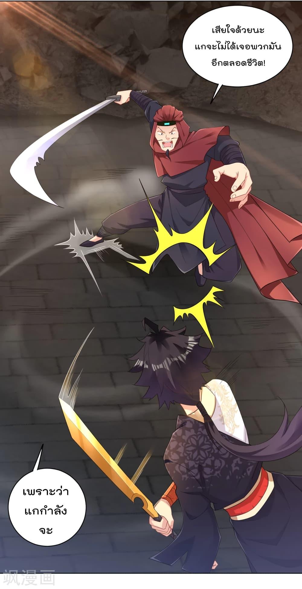 Manga-lc-com อ่านมังงะ อ่านการ์ตูน ออนไลน์ ฟรี Rebirth God of War – การกลับมาล้างแค้นของเทพสงคราม ตอนที่ 1 2 3 4 5 6 7 8 9 10 11 12 13 14 ฟรี ไม่มีโฆษณา Manga-lc - อ่าน มังงะ อ่าน การ์ตูน ออนไลน์ อ่านมังงะ ฟรี