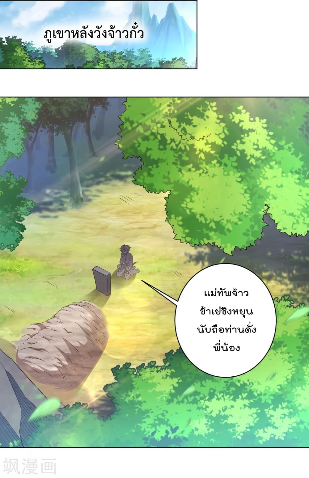 Manga-lc-com อ่านมังงะ อ่านการ์ตูน ออนไลน์ ฟรี Rebirth God of War – การกลับมาล้างแค้นของเทพสงคราม ตอนที่ 1 2 3 4 5 6 7 8 9 10 11 12 13 14 ฟรี ไม่มีโฆษณา Manga-lc - อ่าน มังงะ อ่าน การ์ตูน ออนไลน์ อ่านมังงะ ฟรี