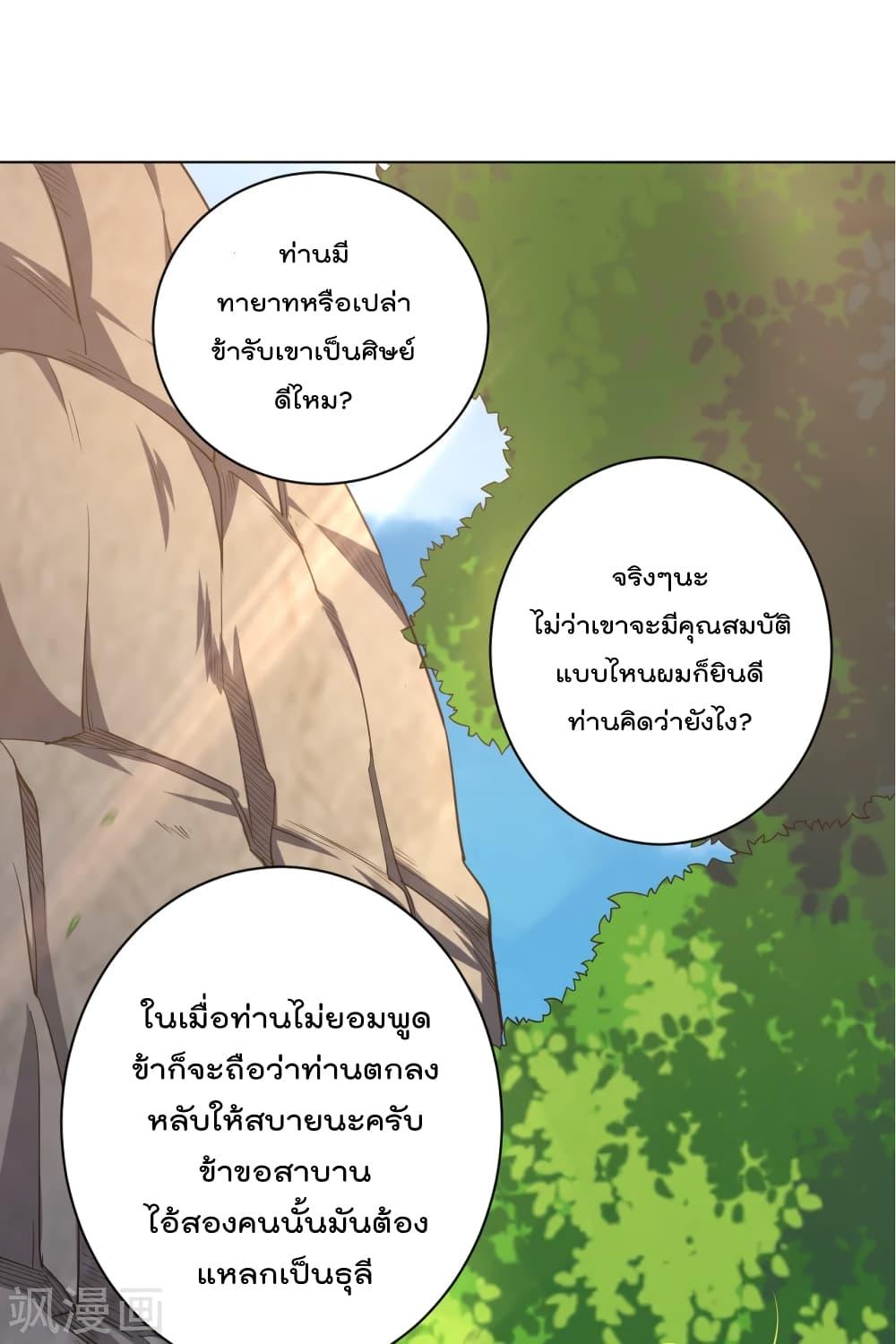 Manga-lc-com อ่านมังงะ อ่านการ์ตูน ออนไลน์ ฟรี Rebirth God of War – การกลับมาล้างแค้นของเทพสงคราม ตอนที่ 1 2 3 4 5 6 7 8 9 10 11 12 13 14 ฟรี ไม่มีโฆษณา Manga-lc - อ่าน มังงะ อ่าน การ์ตูน ออนไลน์ อ่านมังงะ ฟรี