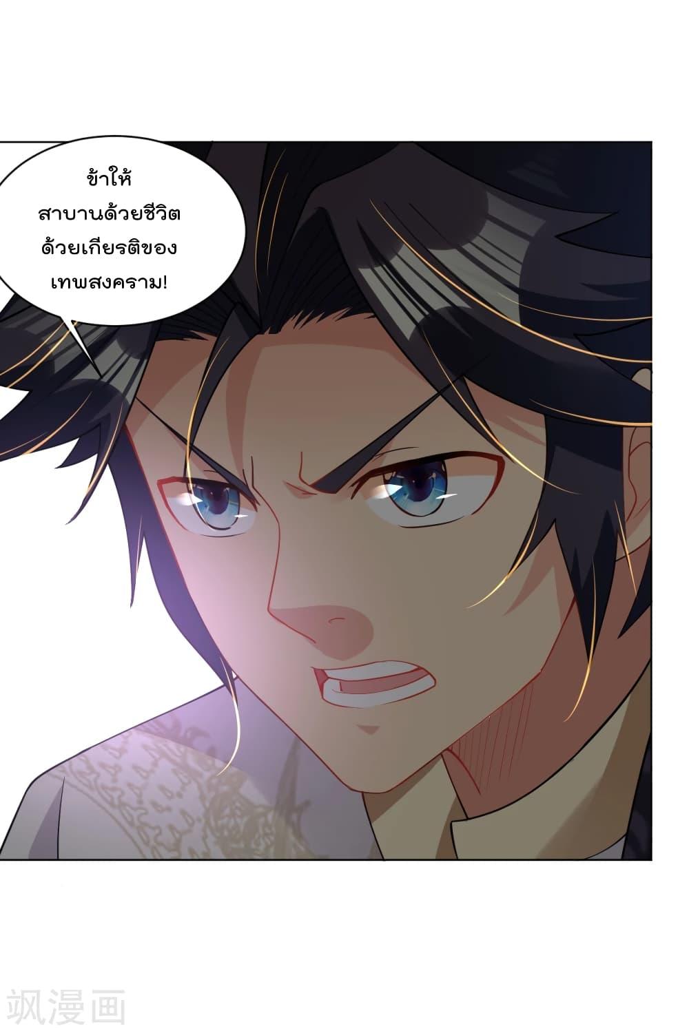 Manga-lc-com อ่านมังงะ อ่านการ์ตูน ออนไลน์ ฟรี Rebirth God of War – การกลับมาล้างแค้นของเทพสงคราม ตอนที่ 1 2 3 4 5 6 7 8 9 10 11 12 13 14 ฟรี ไม่มีโฆษณา Manga-lc - อ่าน มังงะ อ่าน การ์ตูน ออนไลน์ อ่านมังงะ ฟรี