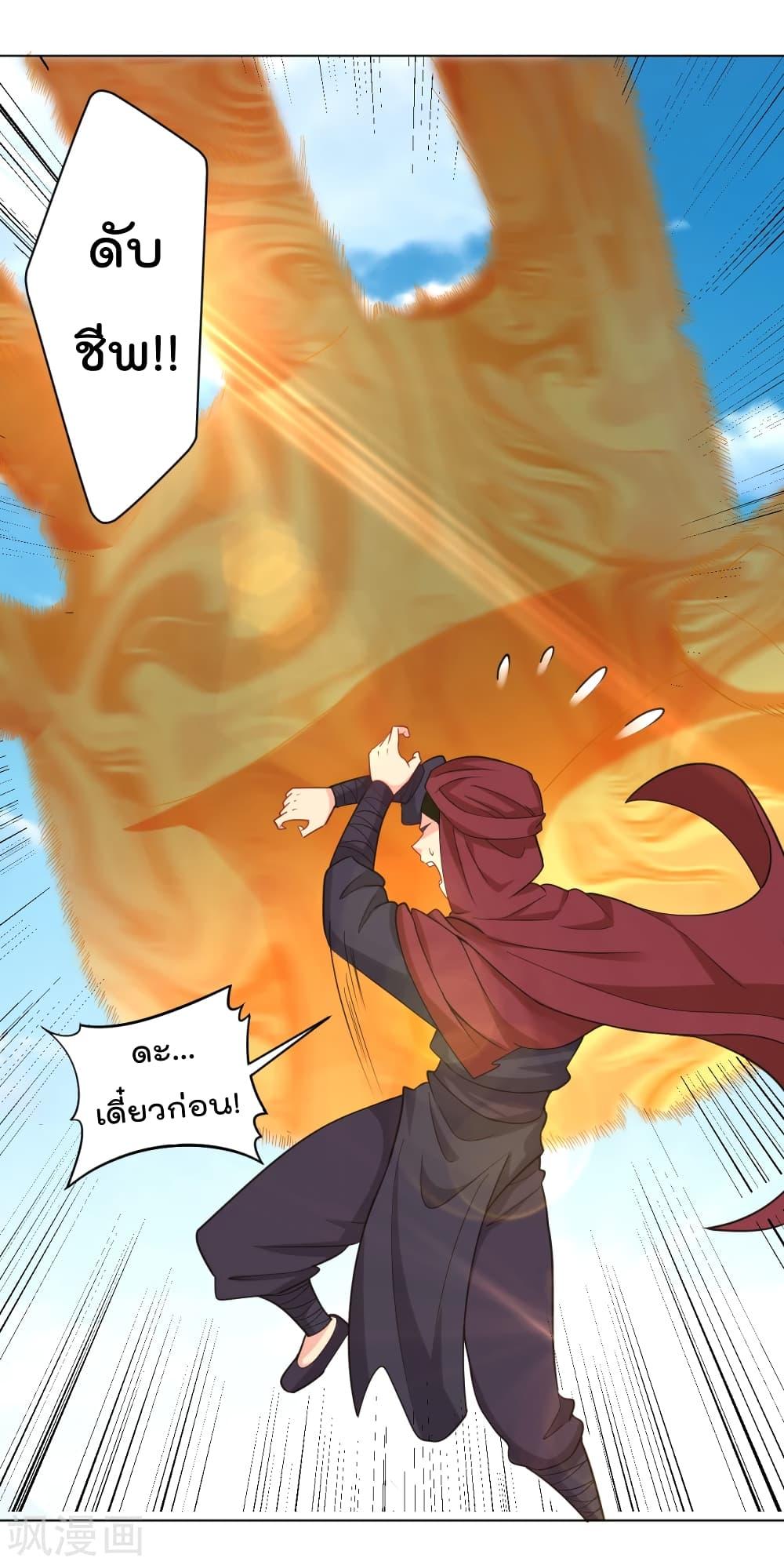 Manga-lc-com อ่านมังงะ อ่านการ์ตูน ออนไลน์ ฟรี Rebirth God of War – การกลับมาล้างแค้นของเทพสงคราม ตอนที่ 1 2 3 4 5 6 7 8 9 10 11 12 13 14 ฟรี ไม่มีโฆษณา Manga-lc - อ่าน มังงะ อ่าน การ์ตูน ออนไลน์ อ่านมังงะ ฟรี